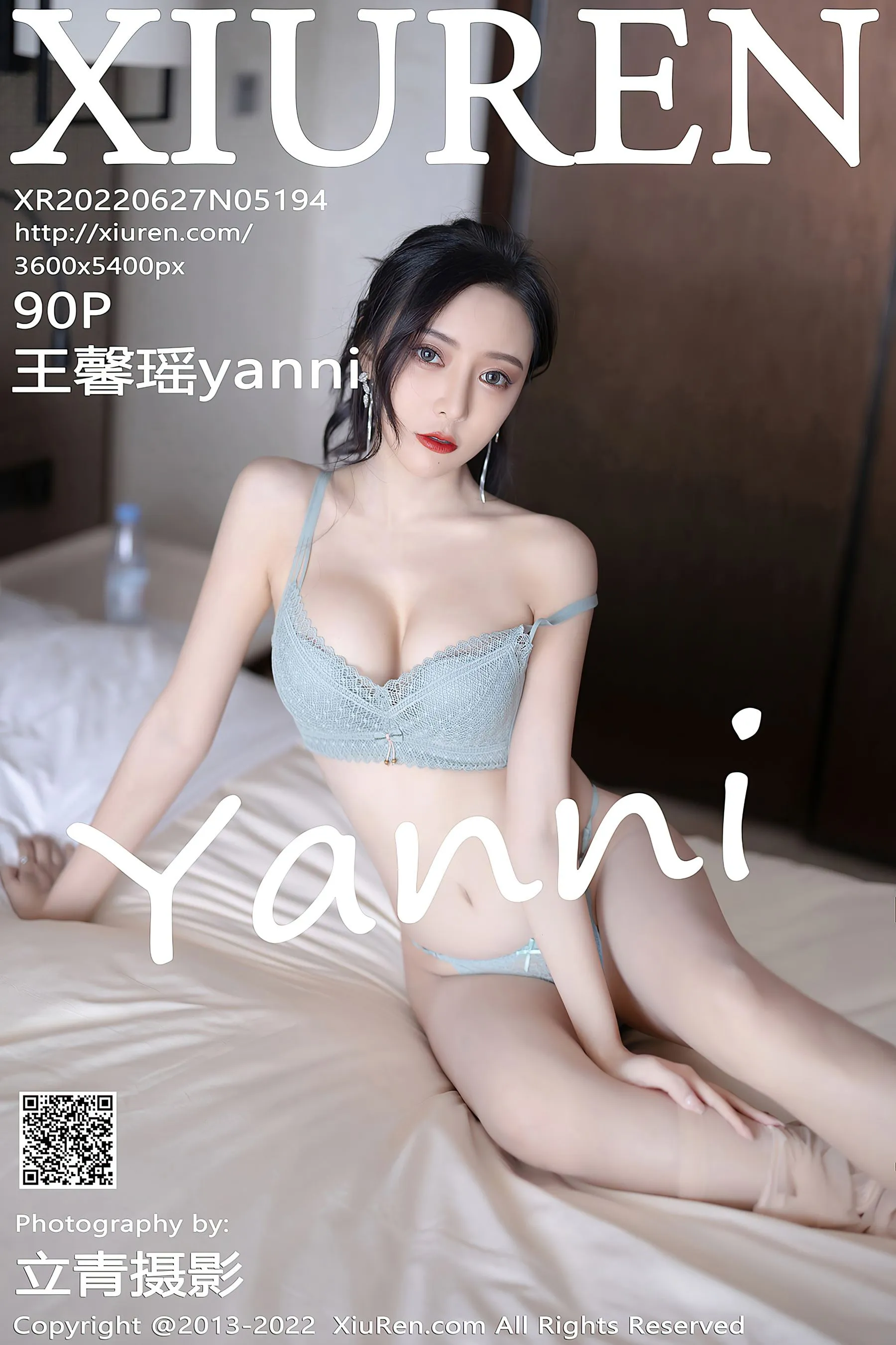 活潑DJ私藏美照 – 苗慄私房深夜獨家呈現典藏 - 92
