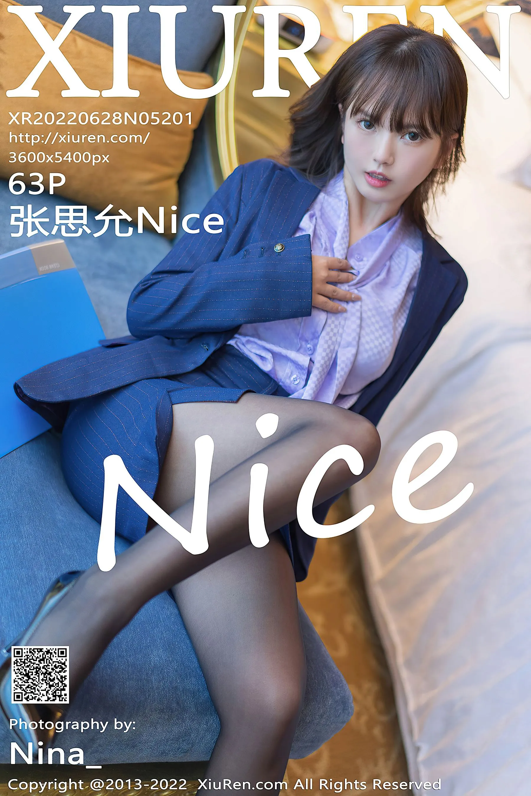 校花知性戶外寫真 – 夏日優雅風格展現限量 - 65