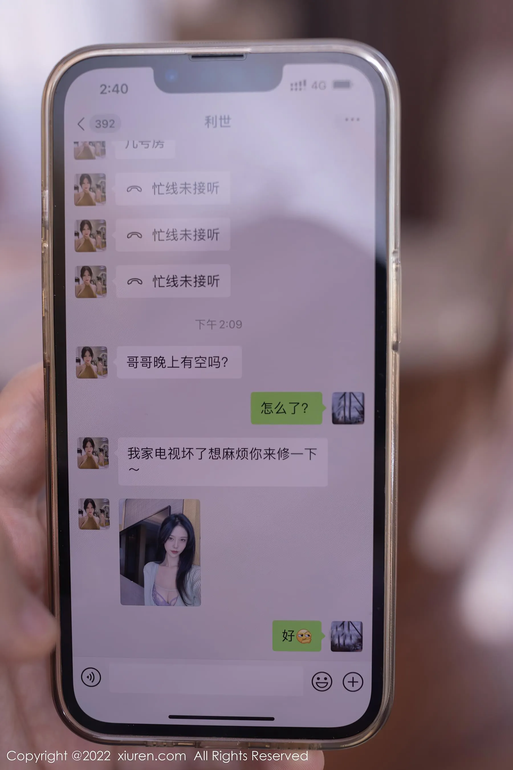 台北午後空姐美照 – 清純魅力山景實錄精選 - 77