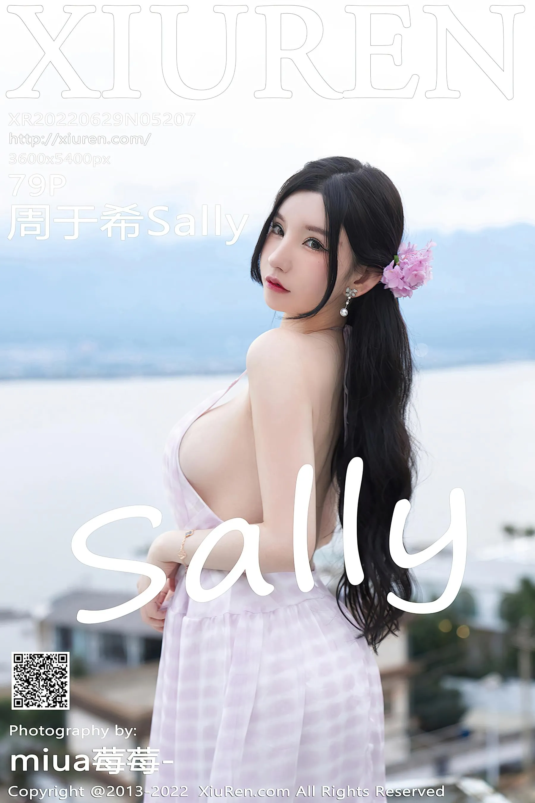DJ火辣山景寫真 – 夏季俏皮風格展現獨家 - 81