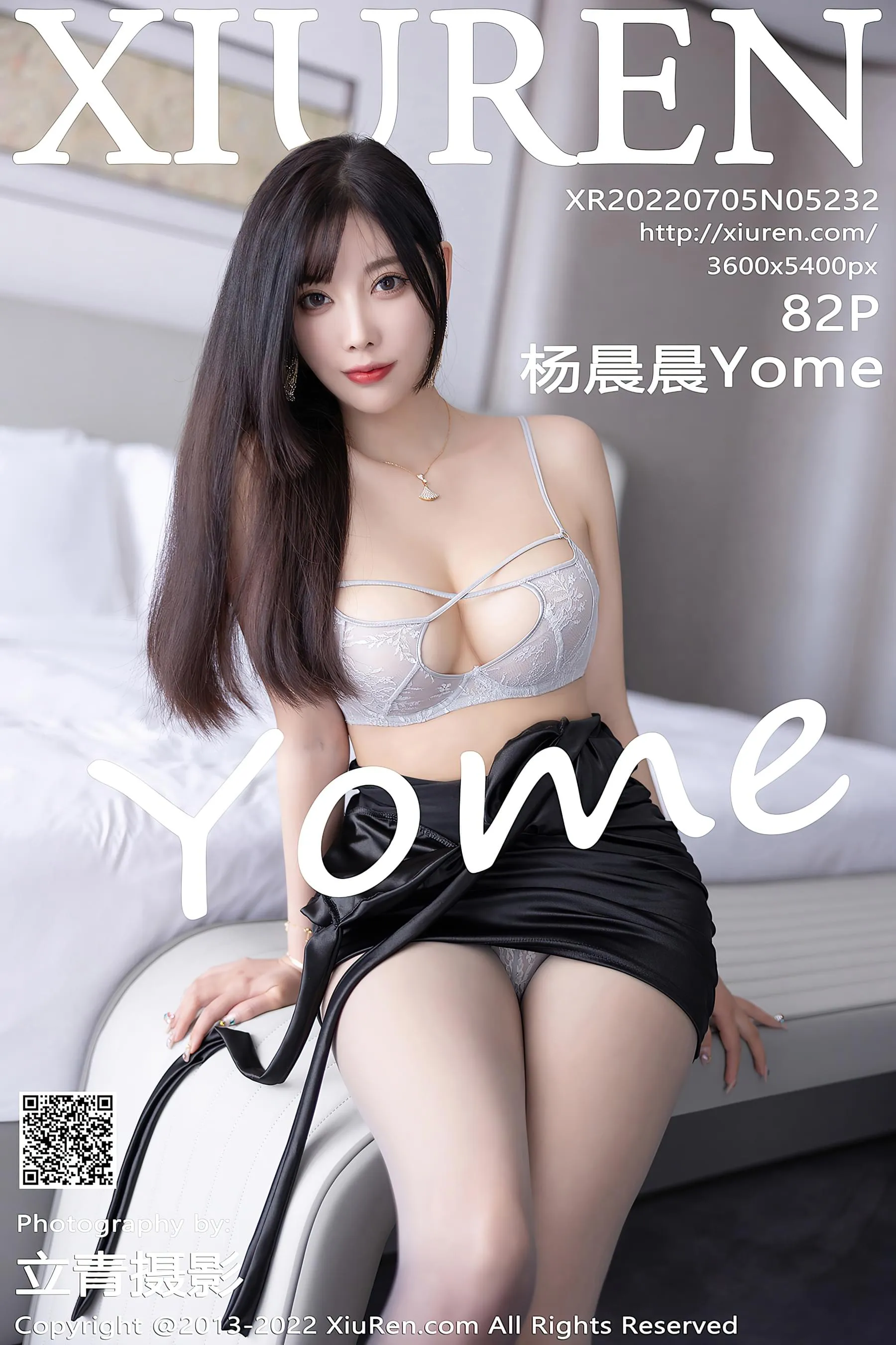 優雅時刻空姐山景寫真 – 櫻花季性感風採再現獨家 - 84