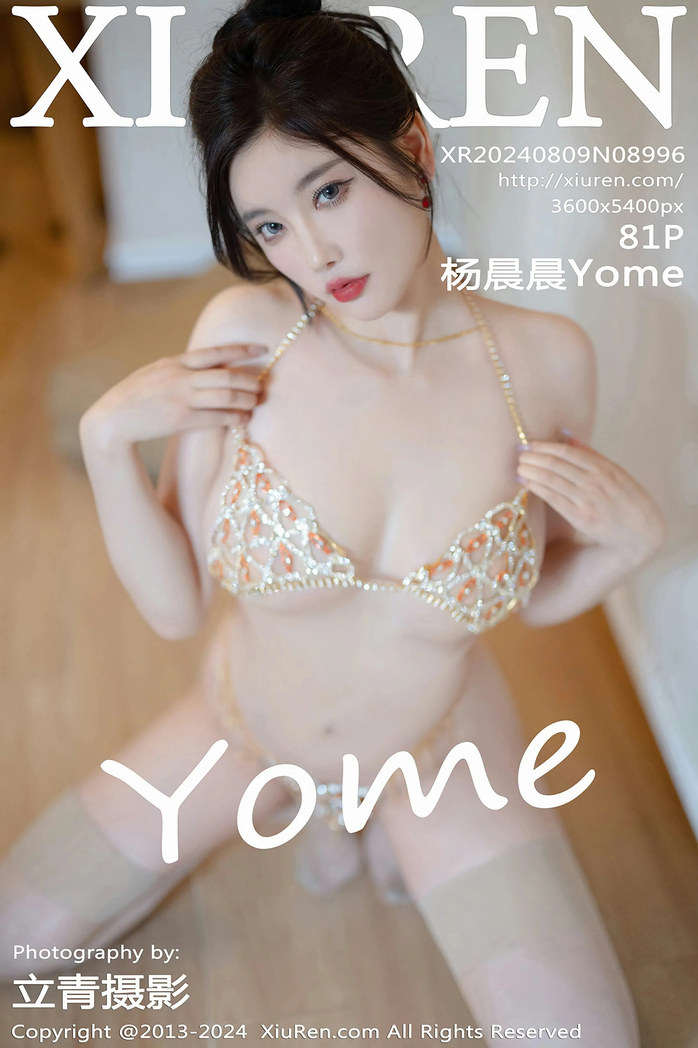 車模優雅街拍寫真 – 春季激情風格展現限量 - 1