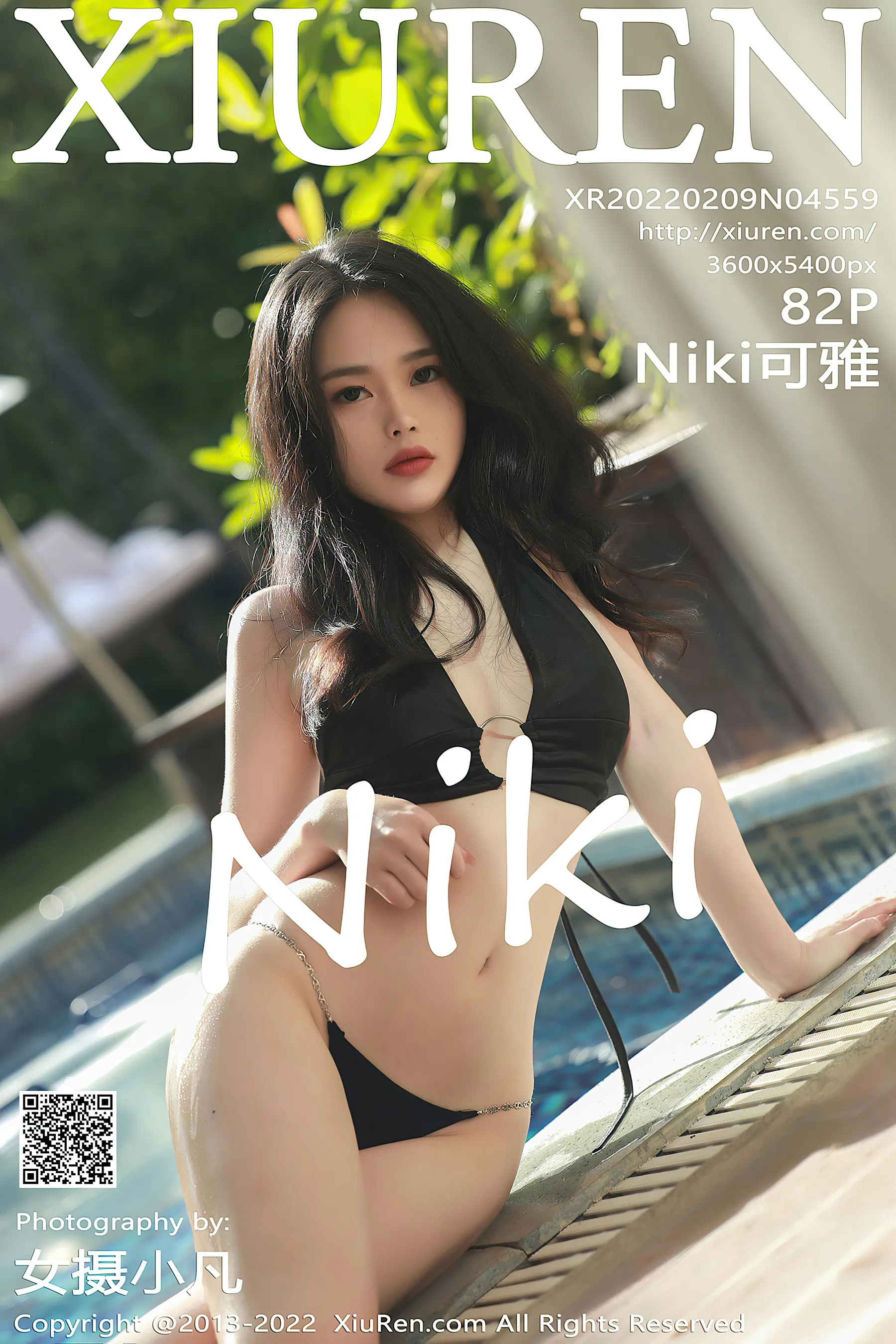 凌晨苗慄護士寫真精選 – 火辣戶外俏皮完美融合典藏 - 84