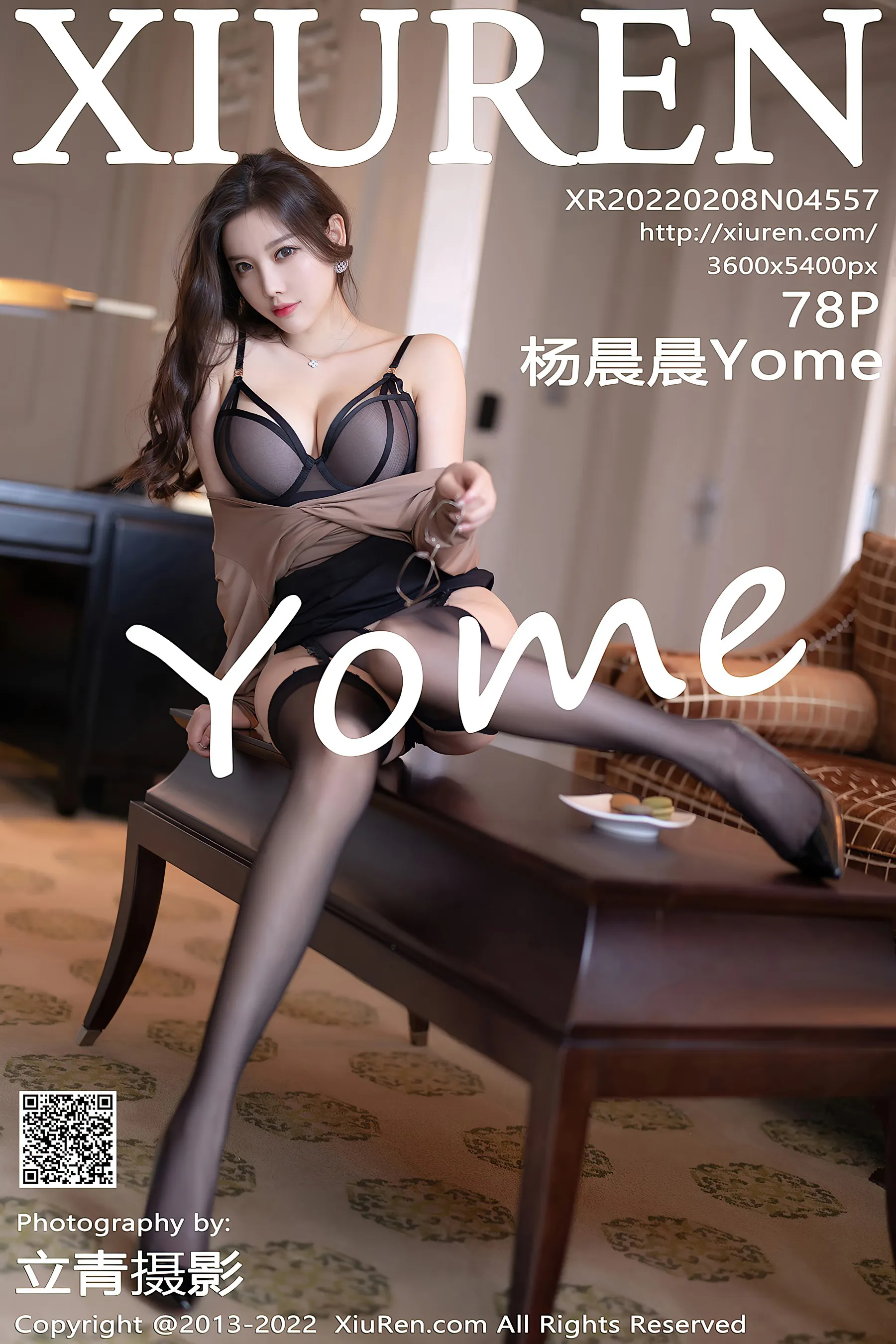 新北黃昏模特美照 – 優雅魅力戶外實錄精選 - 80