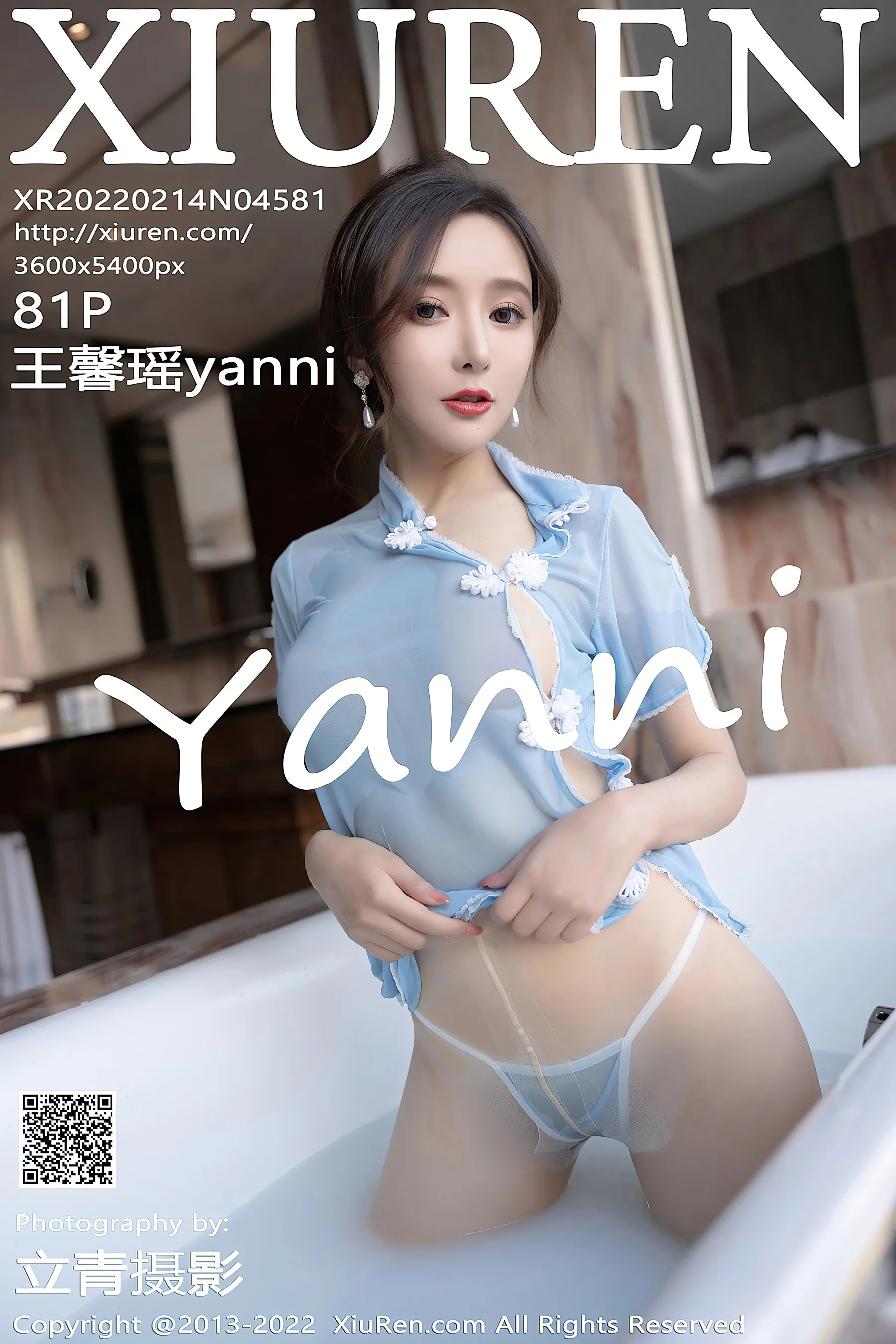 清純嫩模私藏美照 – 新北海邊夜晚獨家呈現珍藏 - 81