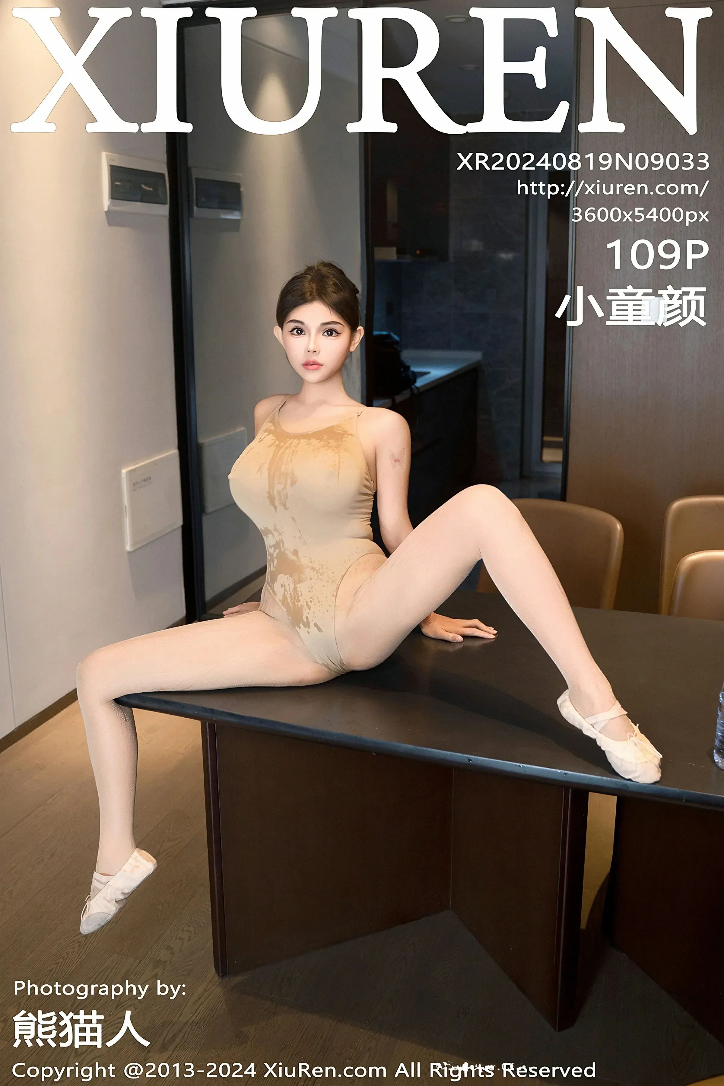 知性網紅私藏美照 – 新竹街拍全日獨家呈現珍藏 - 1