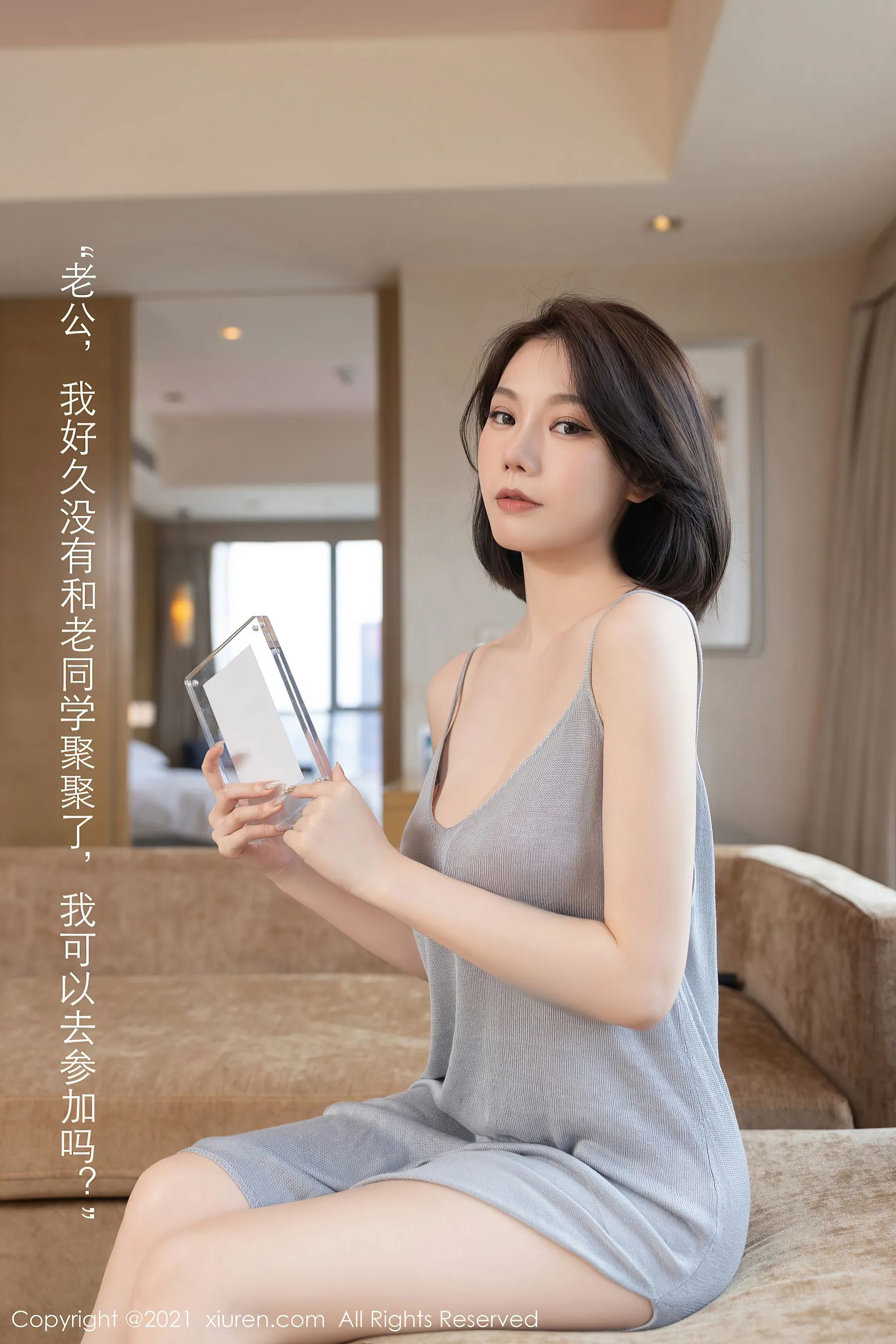 神秘時刻護士自然光寫真 – 夏日知性風採再現精選 - 8