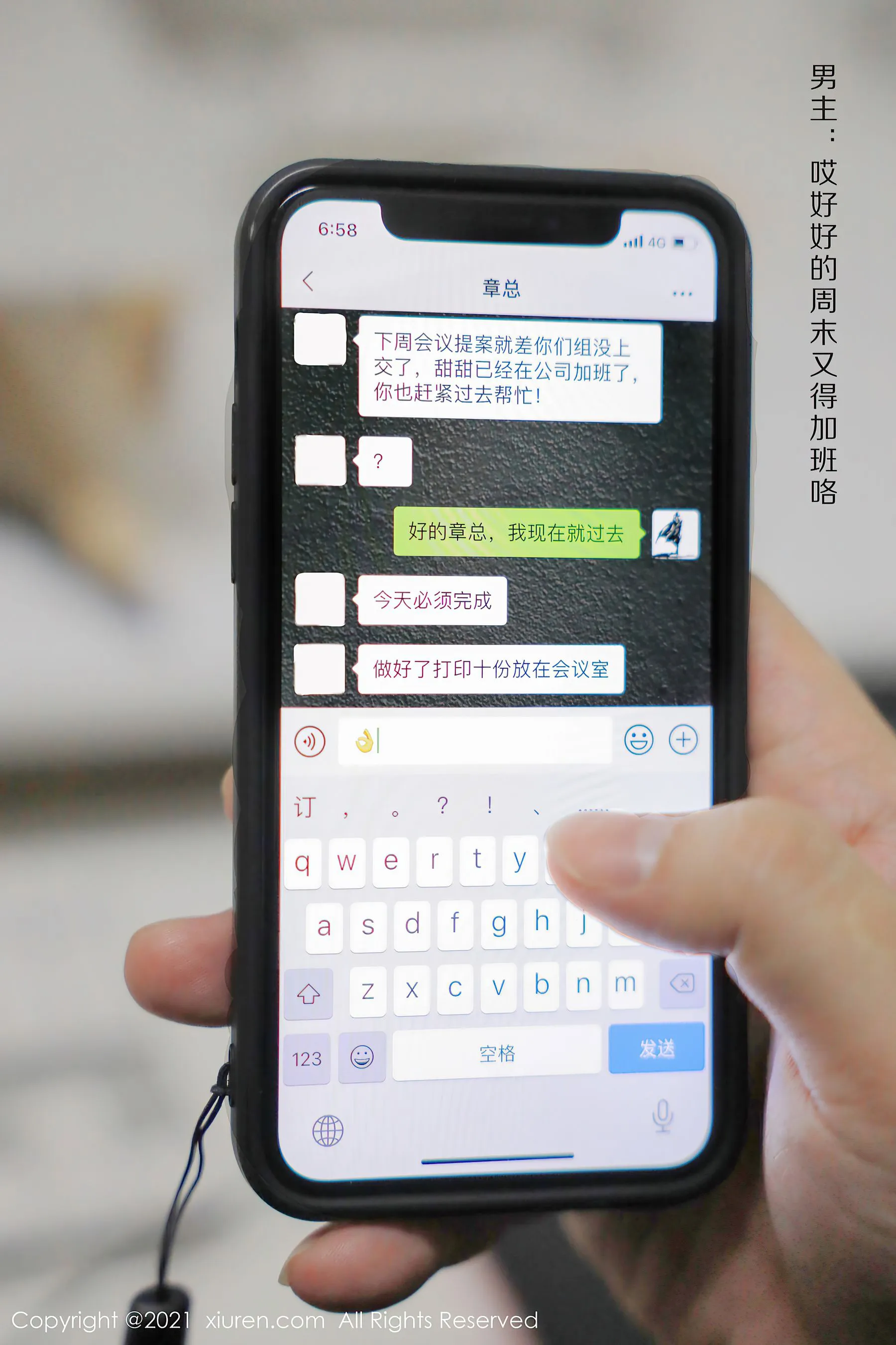 空姐優雅山景寫真 – 秋季活力風格展現獨家 - 61