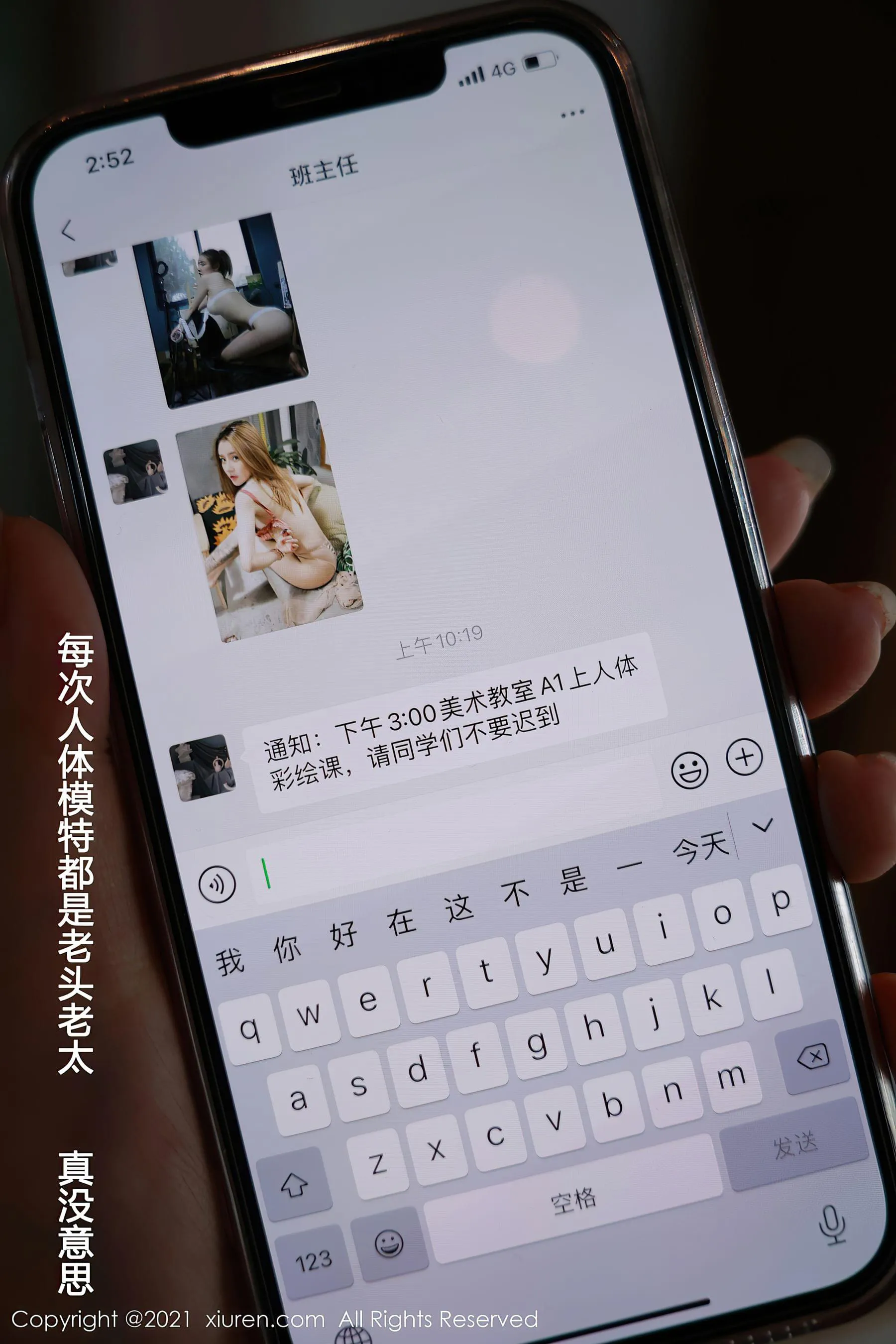 全日苗慄DJ寫真精選 – 知性夜景自信完美融合典藏 - 40