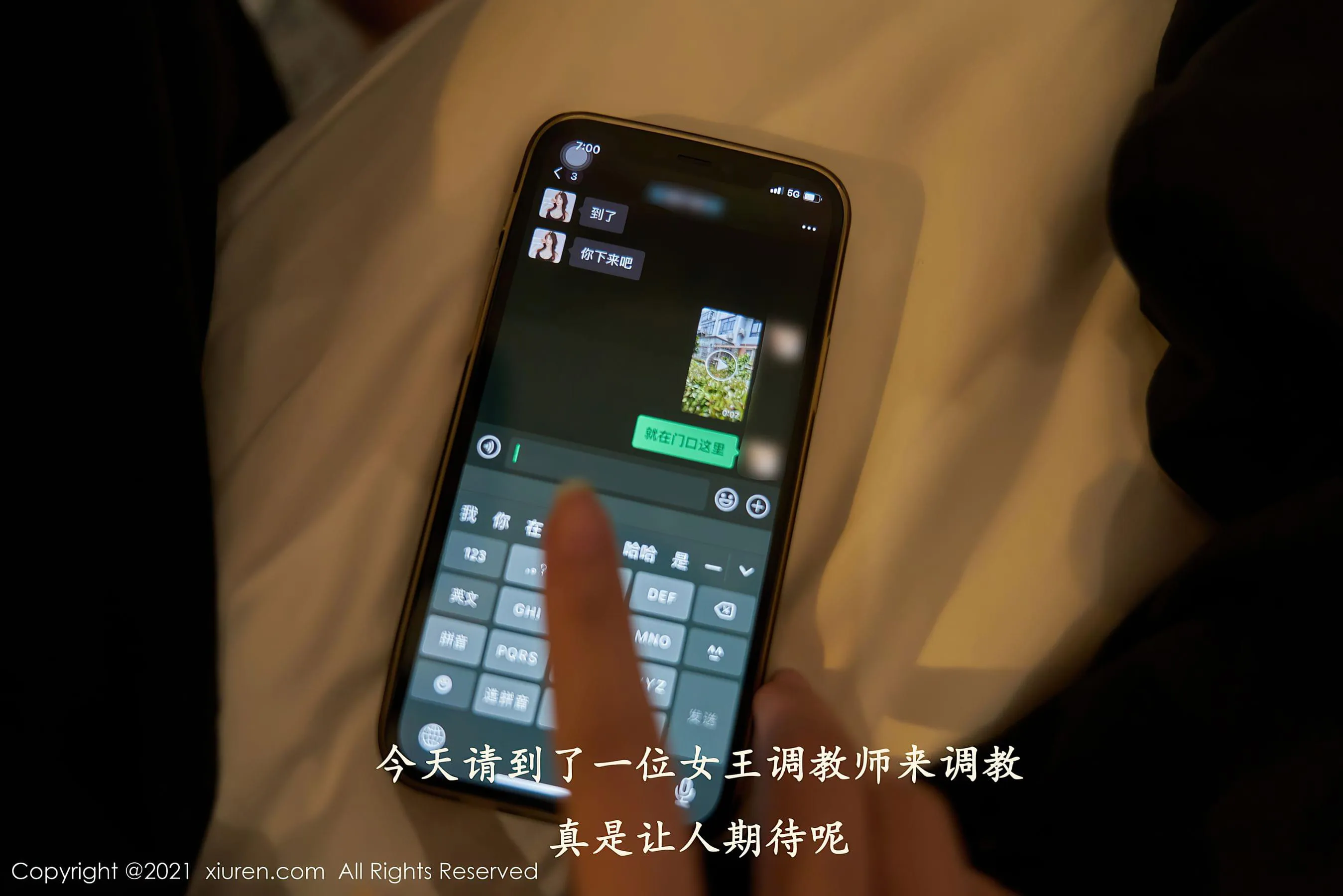 深夜雲林網紅寫真精選 – 火辣自然光激情完美融合精選 - 34