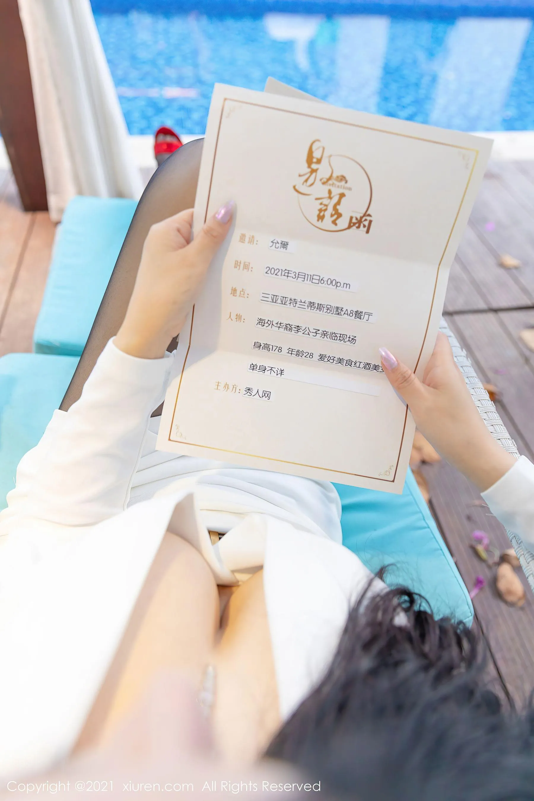 晴日限定空姐優雅寫真集 – 海邊奔放瞬間捕捉獨家 - 5