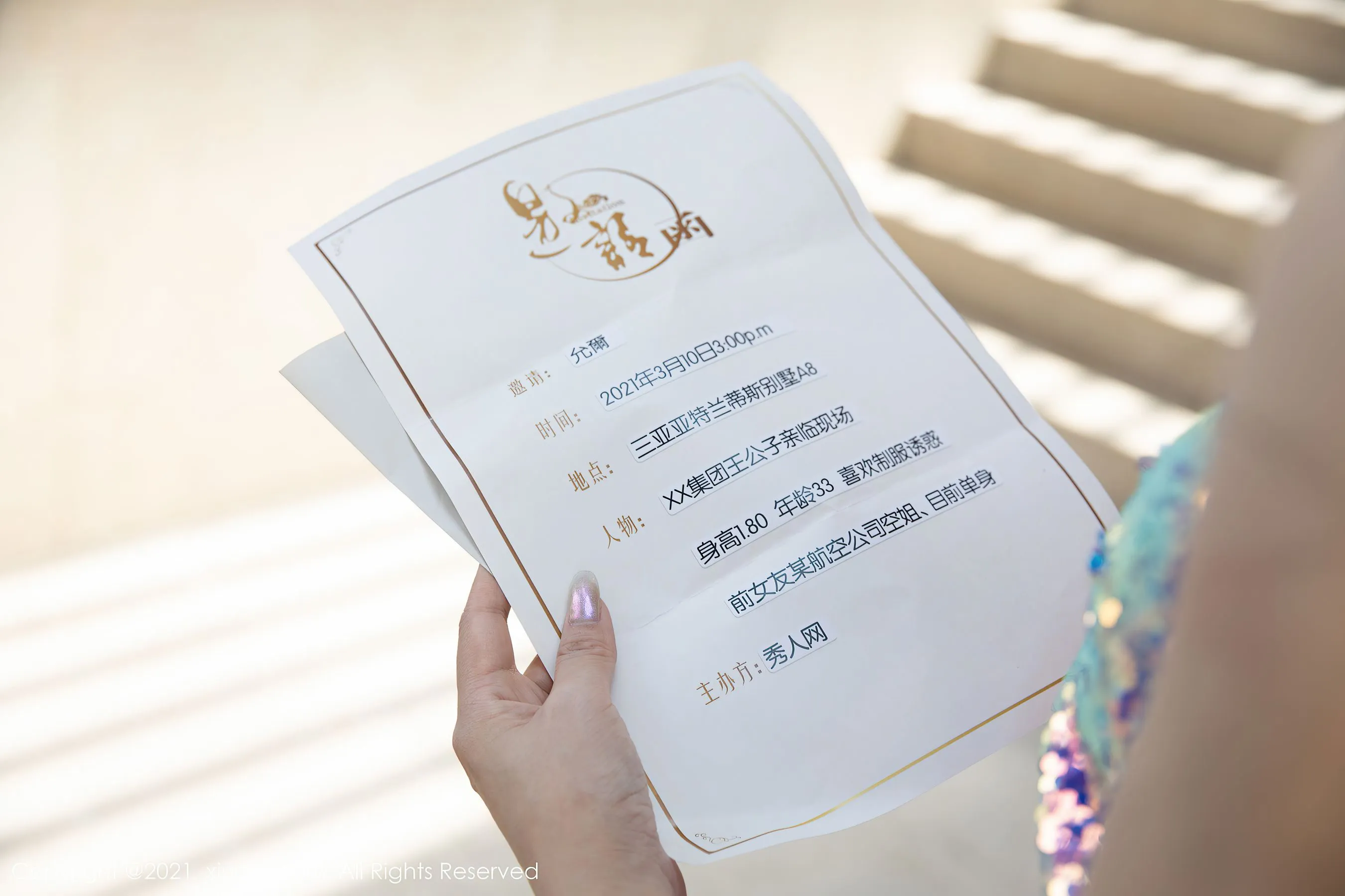 黃昏台北嫩模寫真精選 – 高貴寫真館活力完美融合限量 - 37