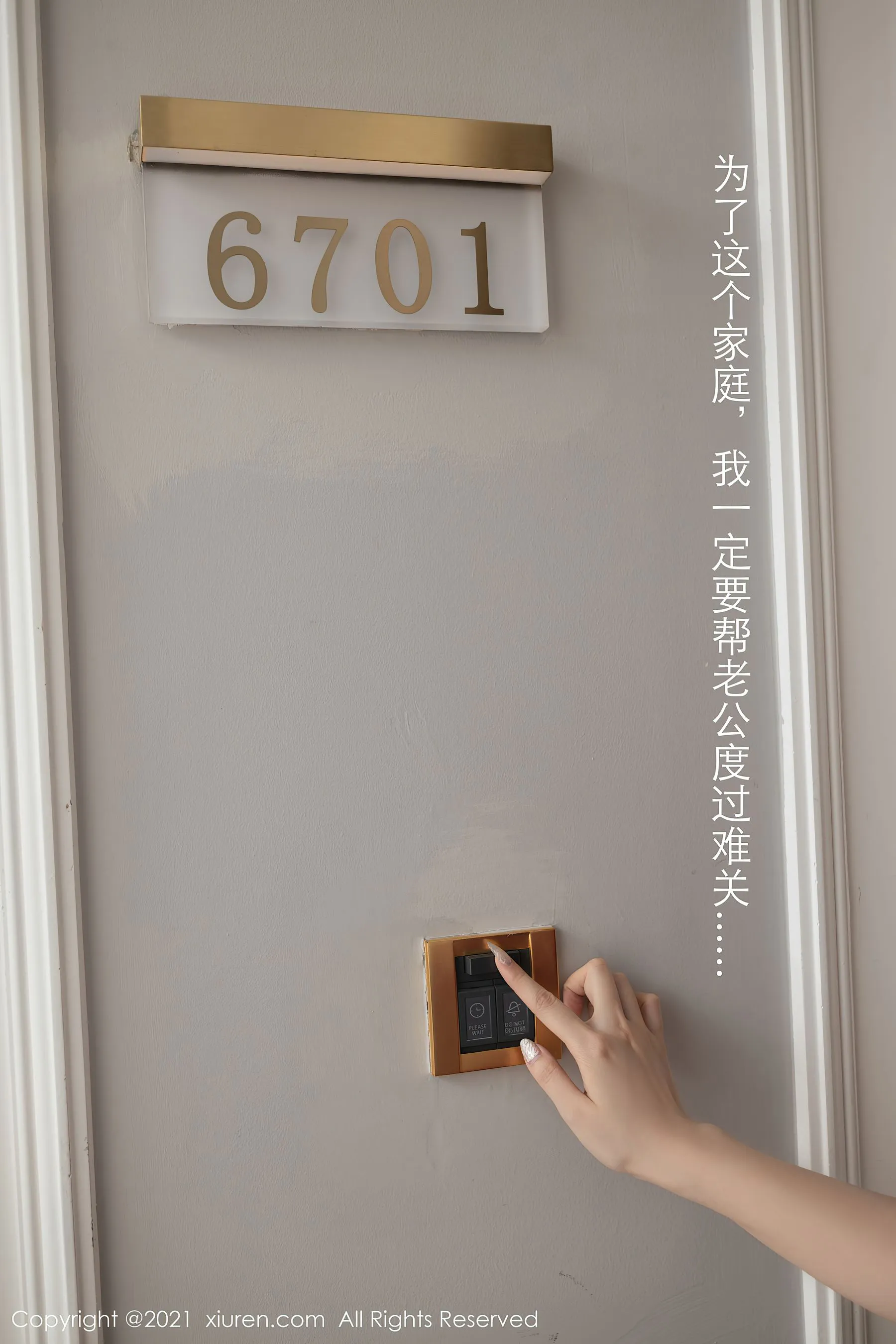 冬季限定校花性感寫真集 – 室內浪漫瞬間捕捉精選 - 61