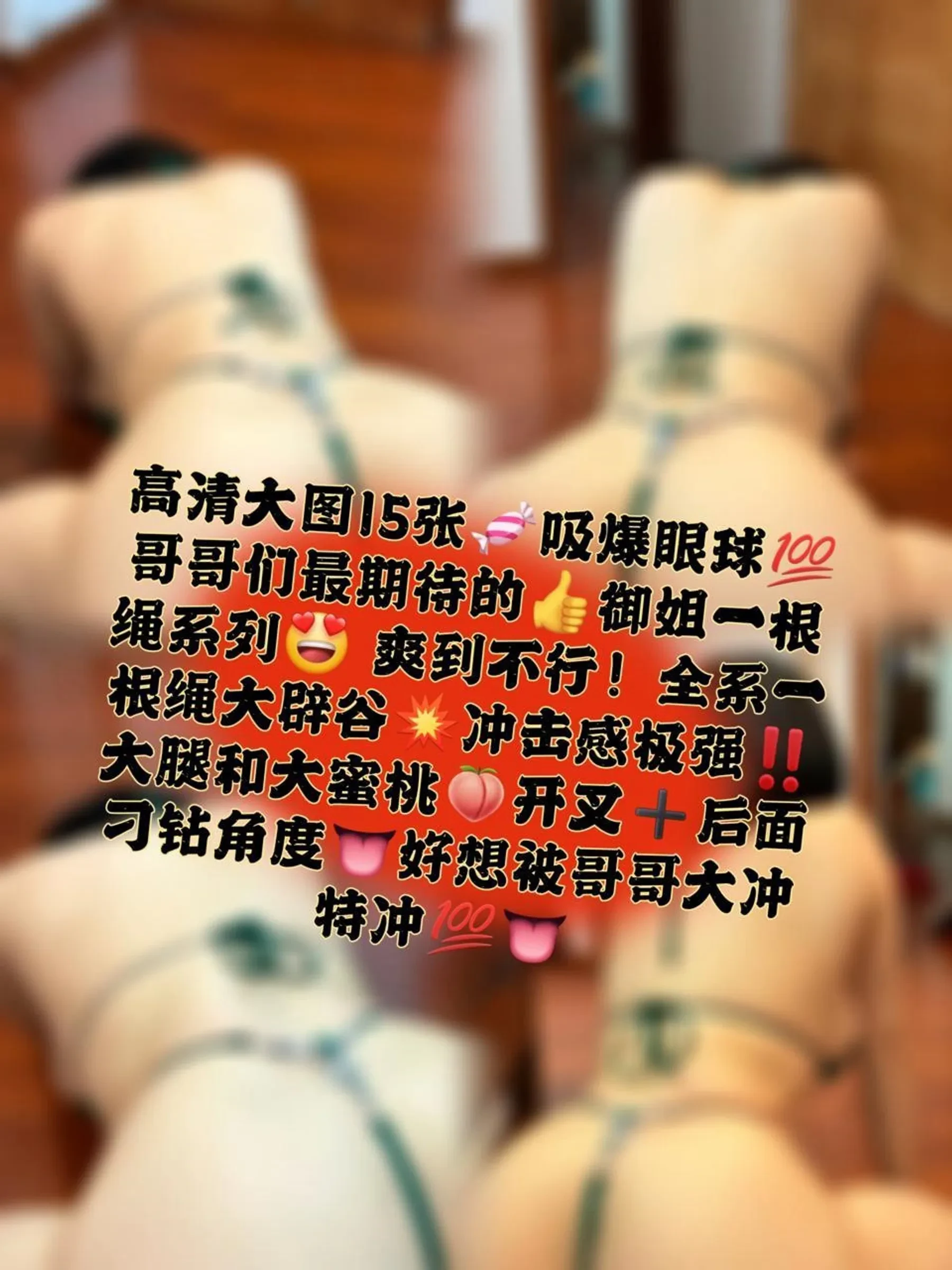 時尚嫩模私藏美照 – 彰化山景黎明獨家呈現精選 - 2
