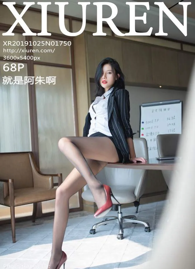 浪漫時刻校花街拍寫真 – 秋季性感風採再現典藏 - 68