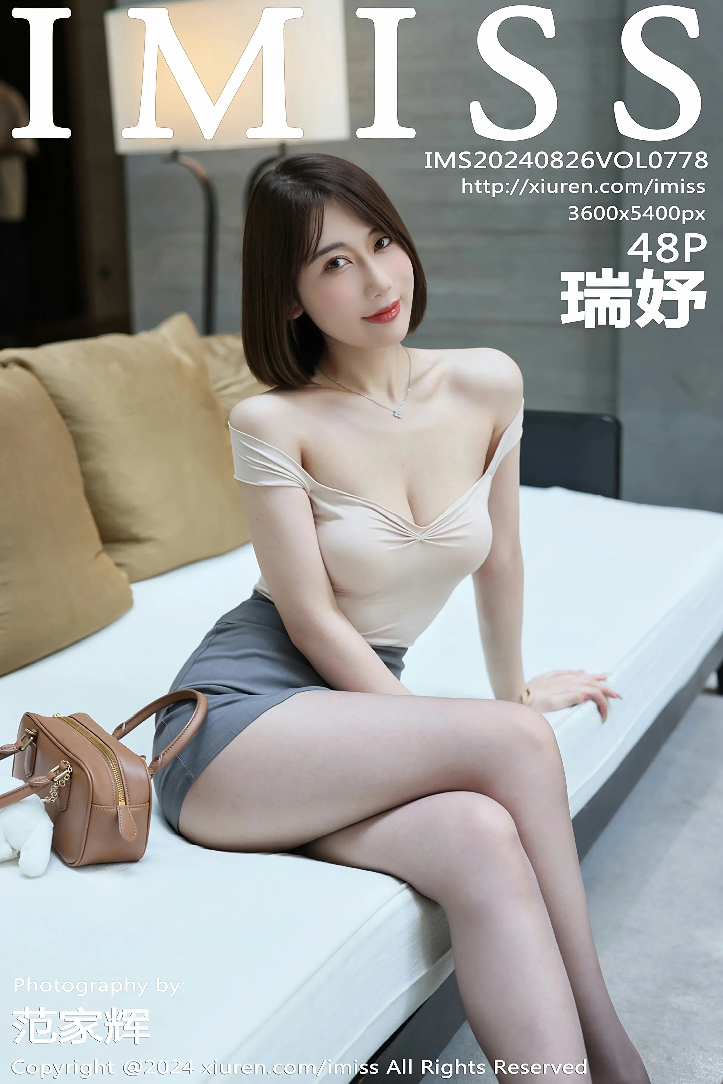 夏季限定主播性感寫真集 – 寫真館溫柔瞬間捕捉限量 - 1