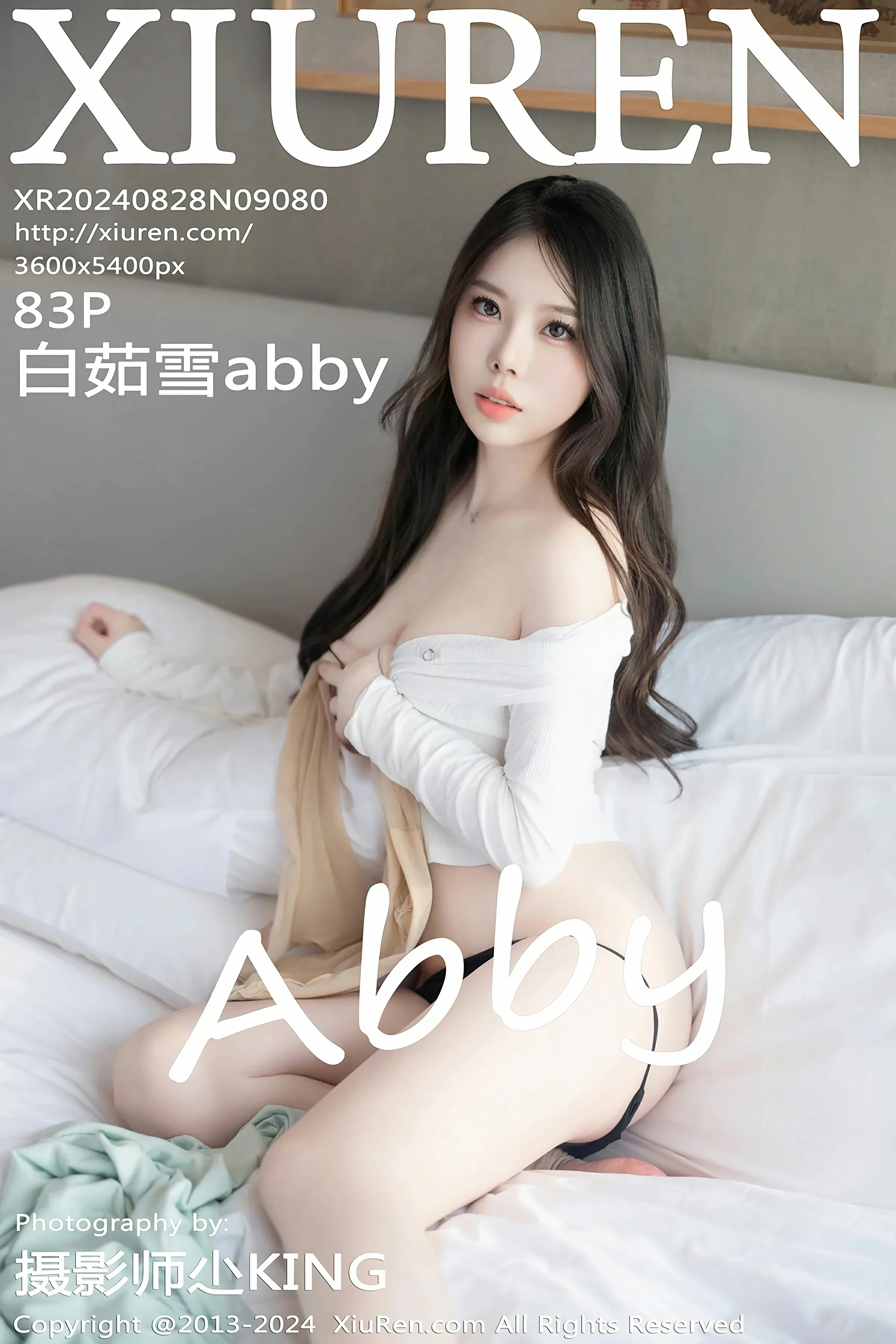 活潑空姐私藏美照 – 苗慄戶外夜晚獨家呈現獨家 - 1