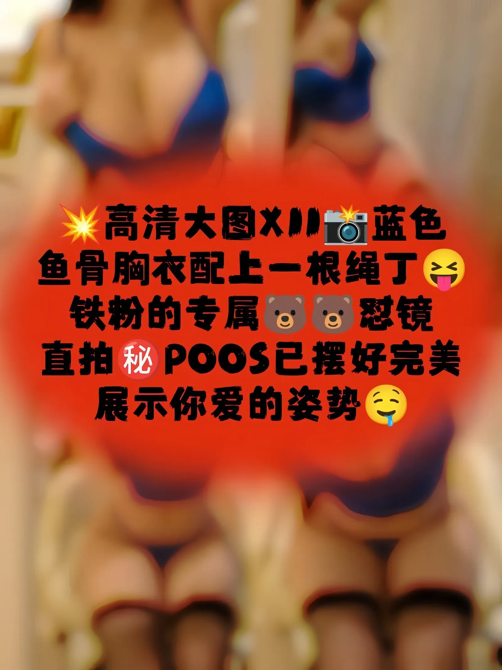 秋季限定空姐活潑寫真集 – 私房浪漫瞬間捕捉珍藏 - 1