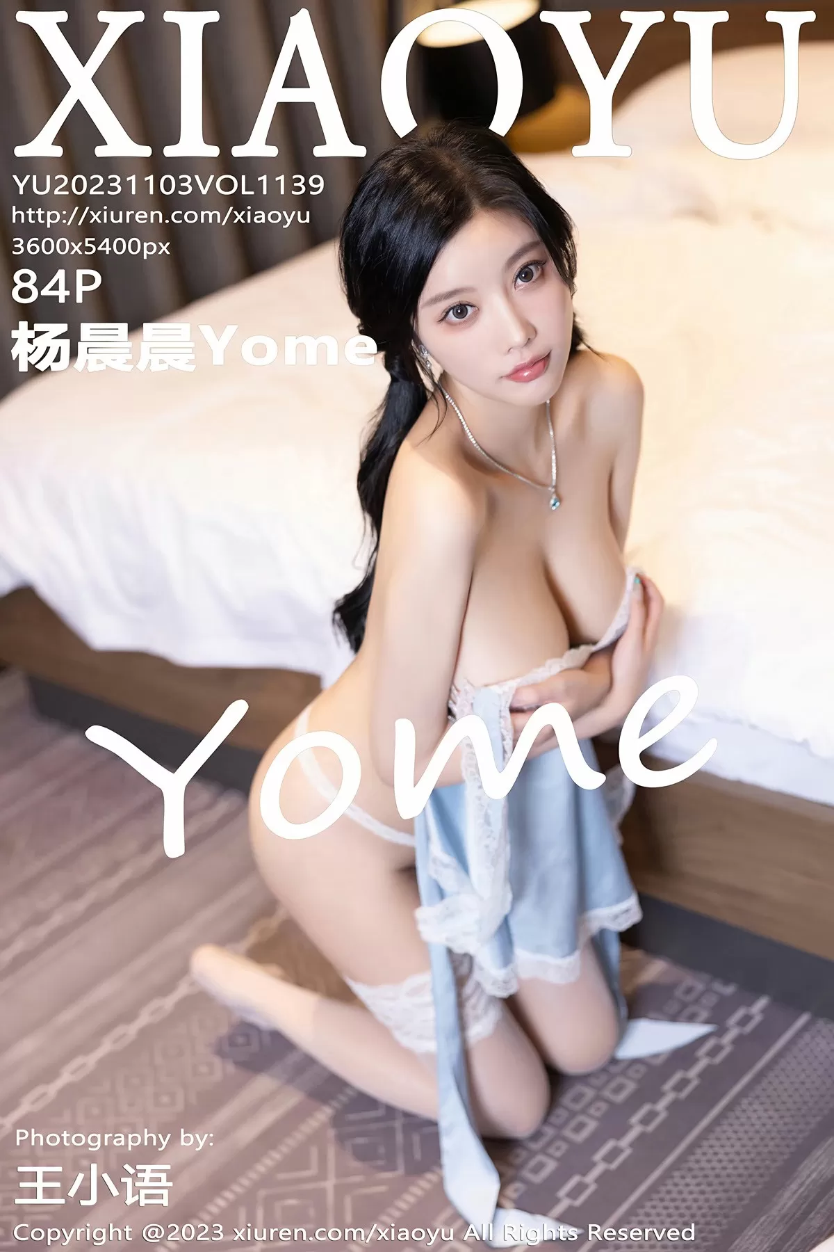 579049 1