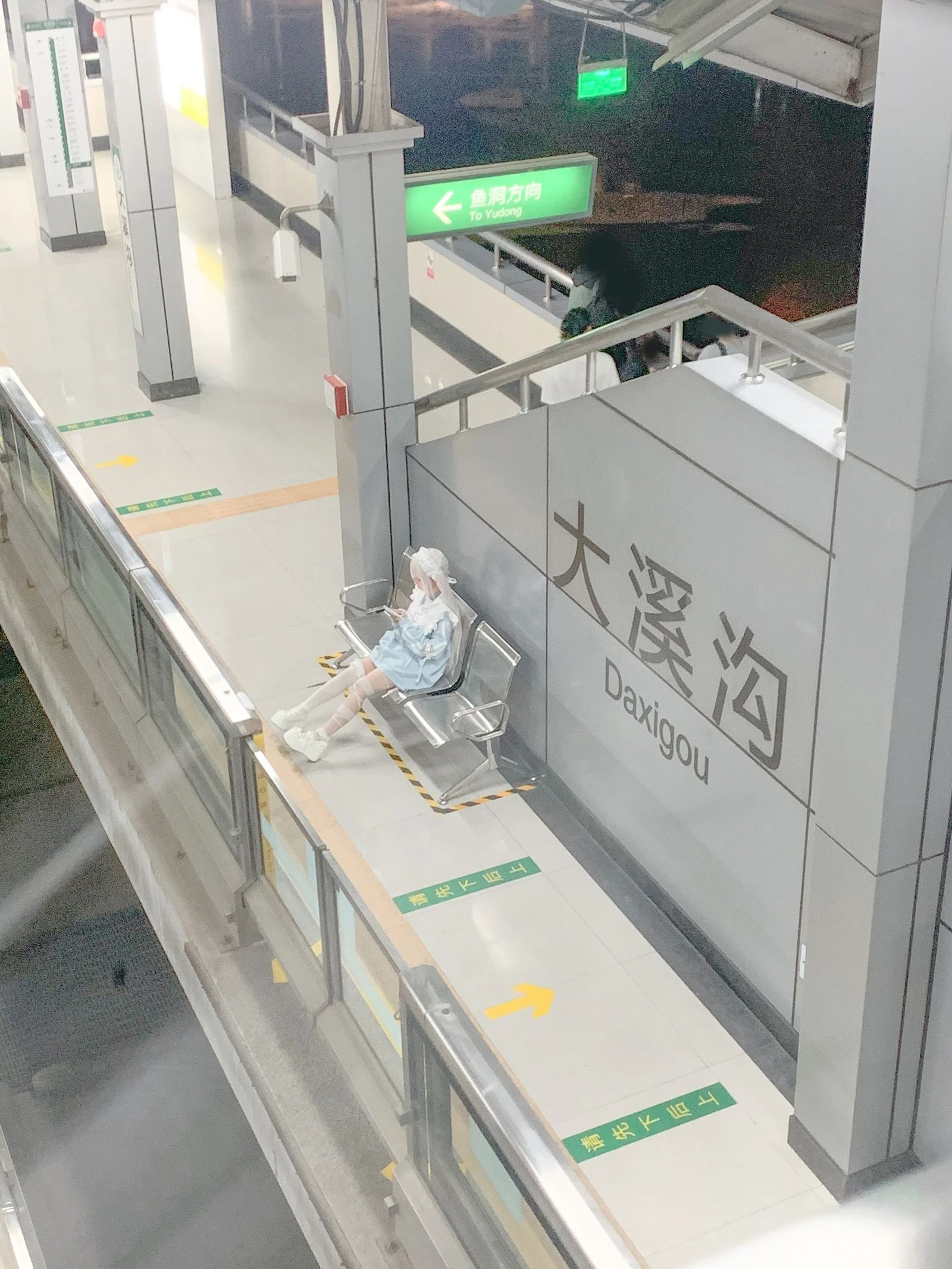 浪漫時刻校花私房寫真 – 晴日魅惑風採再現典藏 - 49