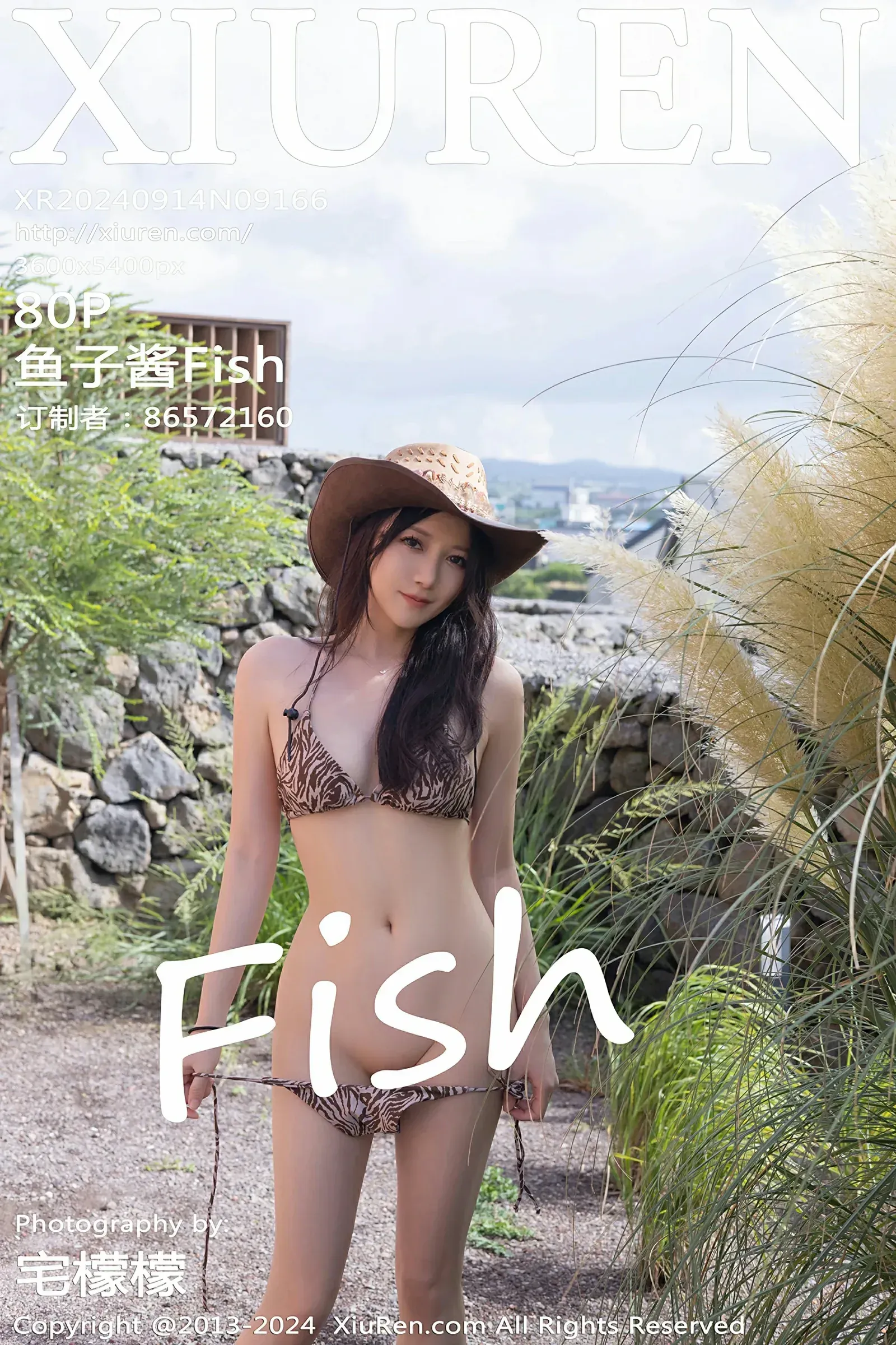 櫻花季限定校花活潑寫真集 – 私房溫柔瞬間捕捉珍藏 - 1