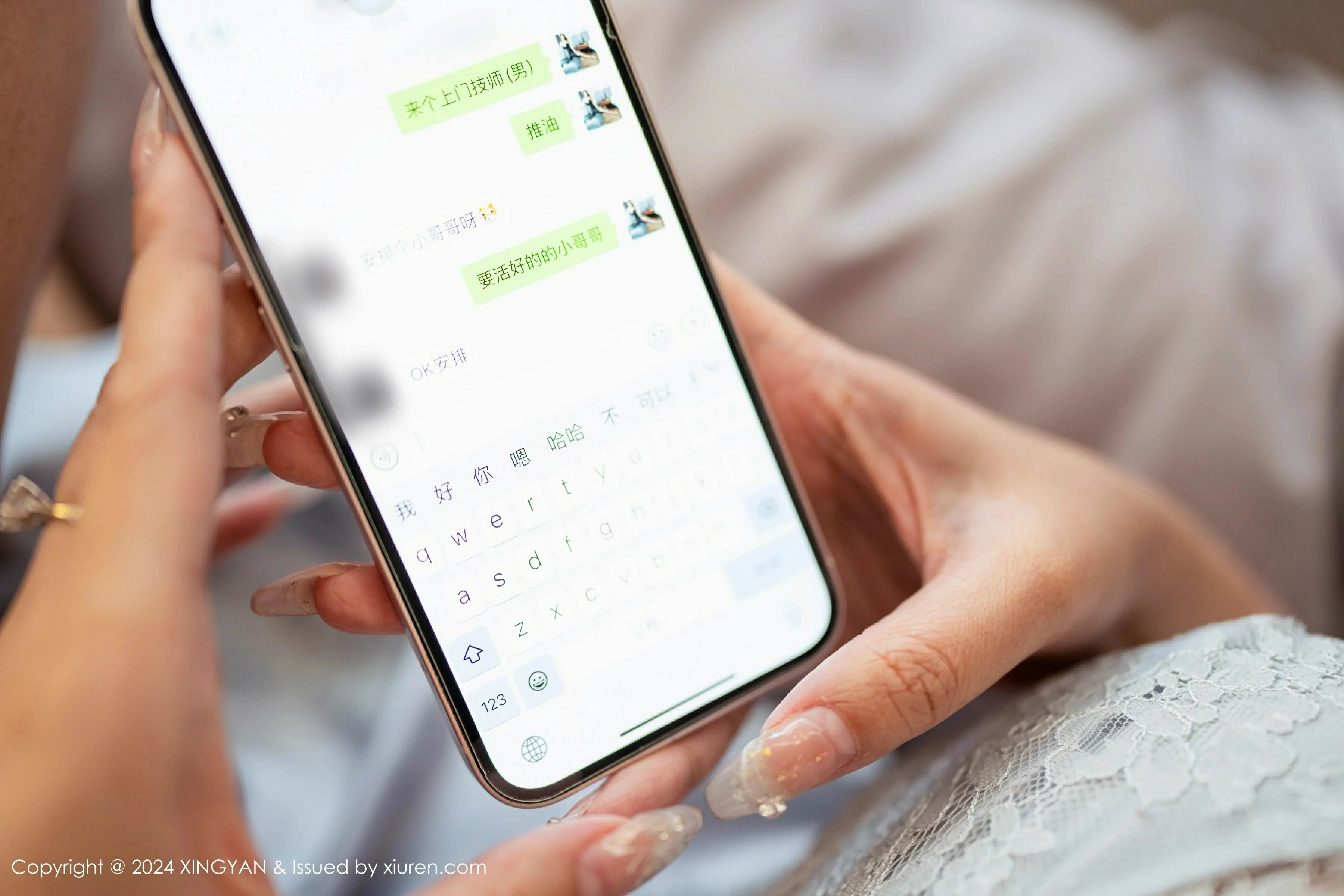 桃園黎明DJ美照 – 高貴魅力寫真館實錄精選 - 9