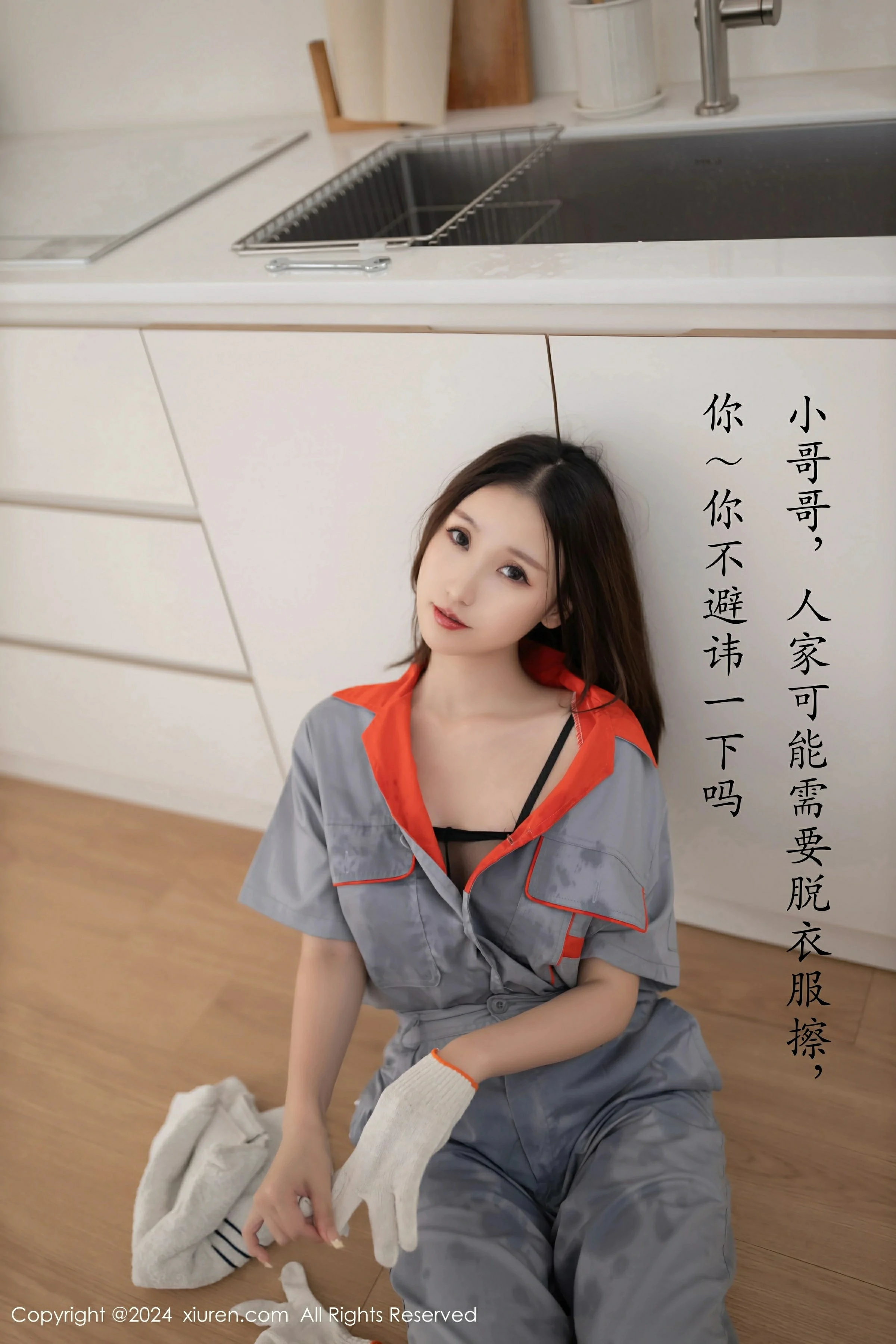 知性主播私藏美照 – 新北戶外夜晚獨家呈現精選 - 11