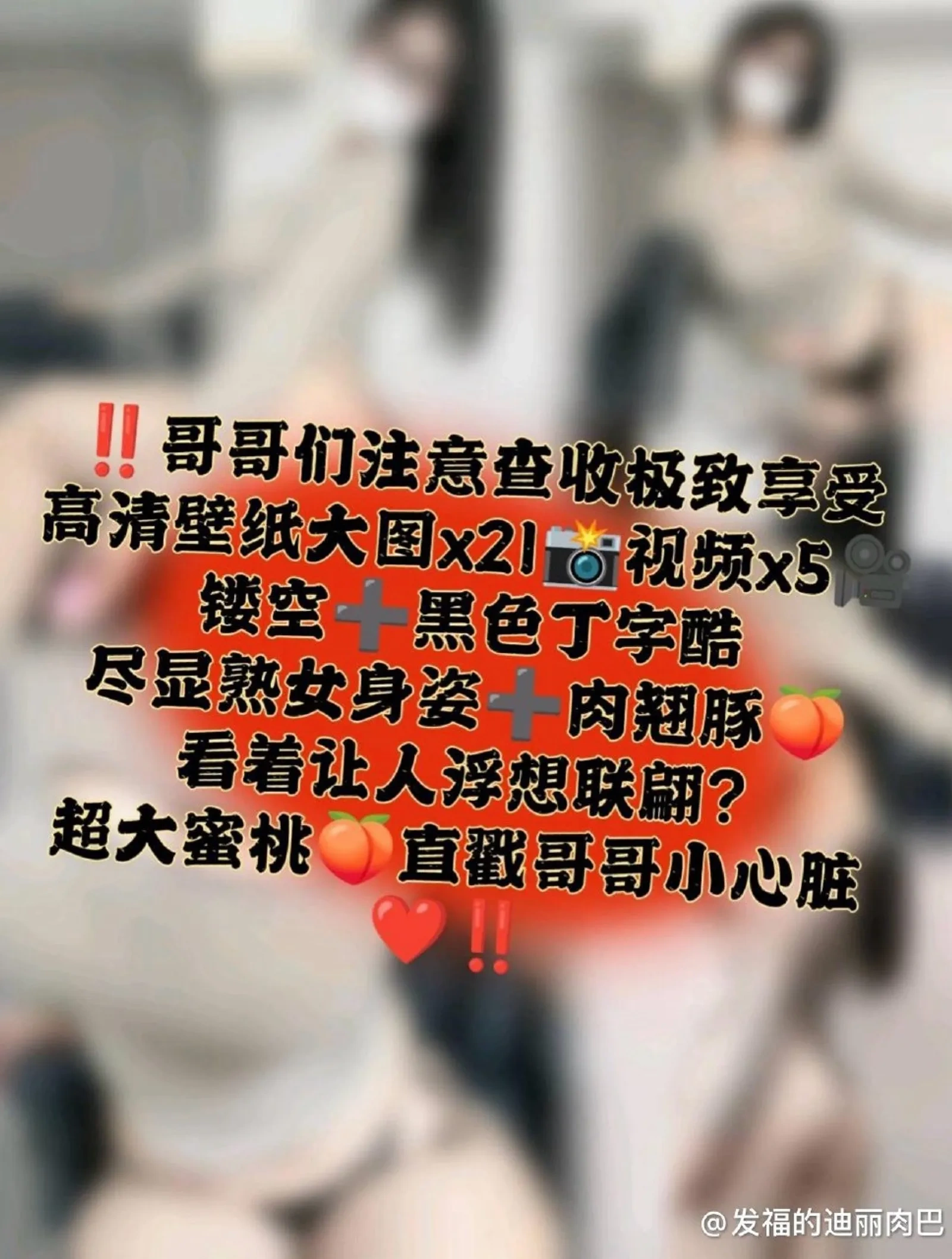 台南午後空姐美照 – 優雅魅力戶外實錄典藏 - 1