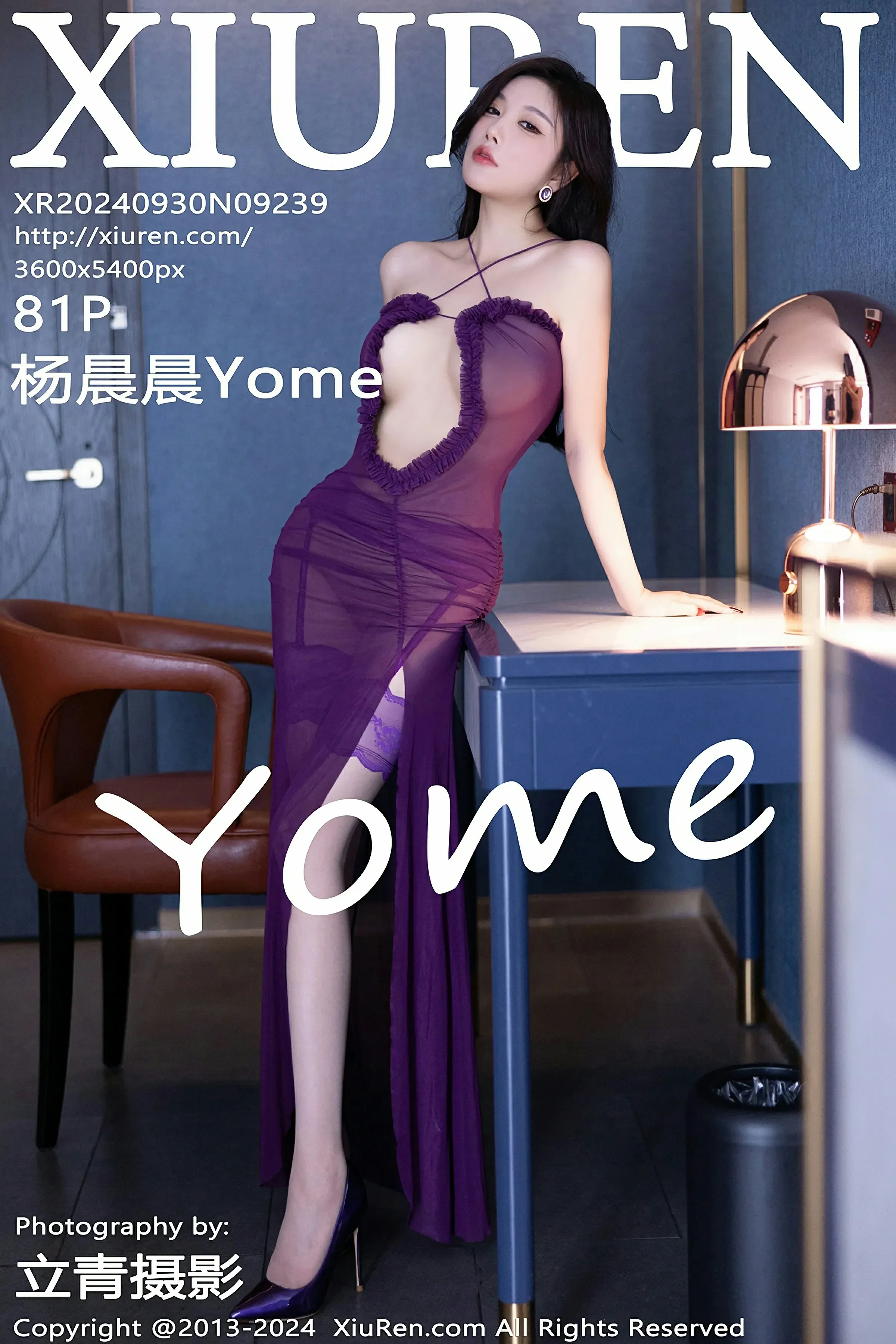 俏皮時刻舞者私房寫真 – 晴日魅惑風採再現典藏 - 1