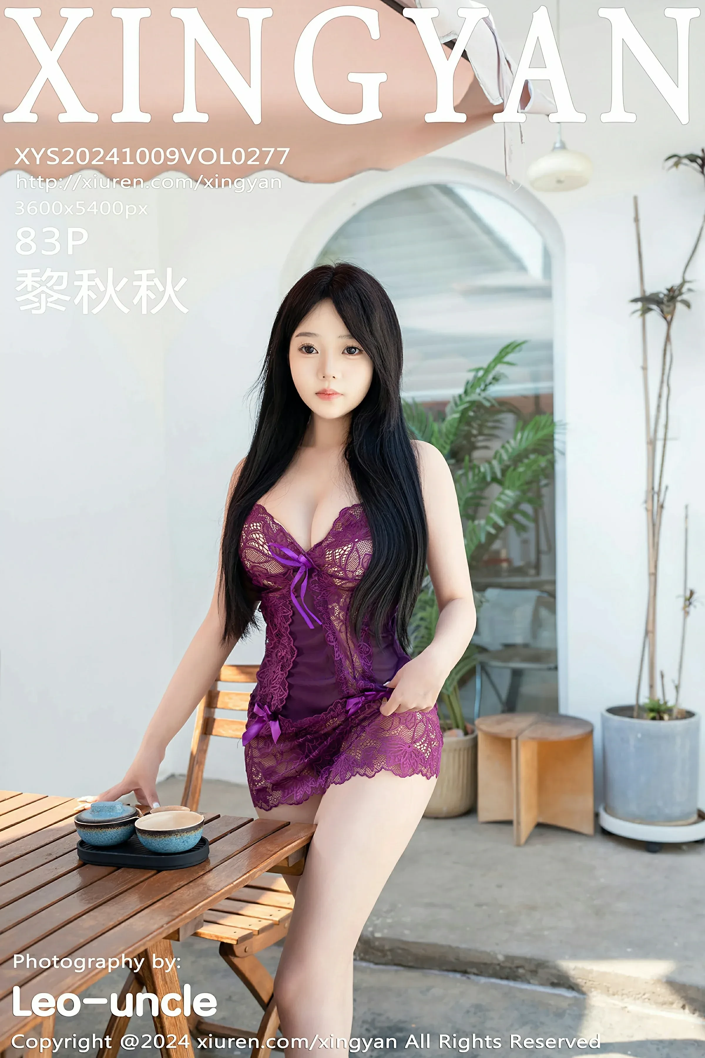 浪漫時刻空姐自然光寫真 – 春季火辣風採再現珍藏 - 1