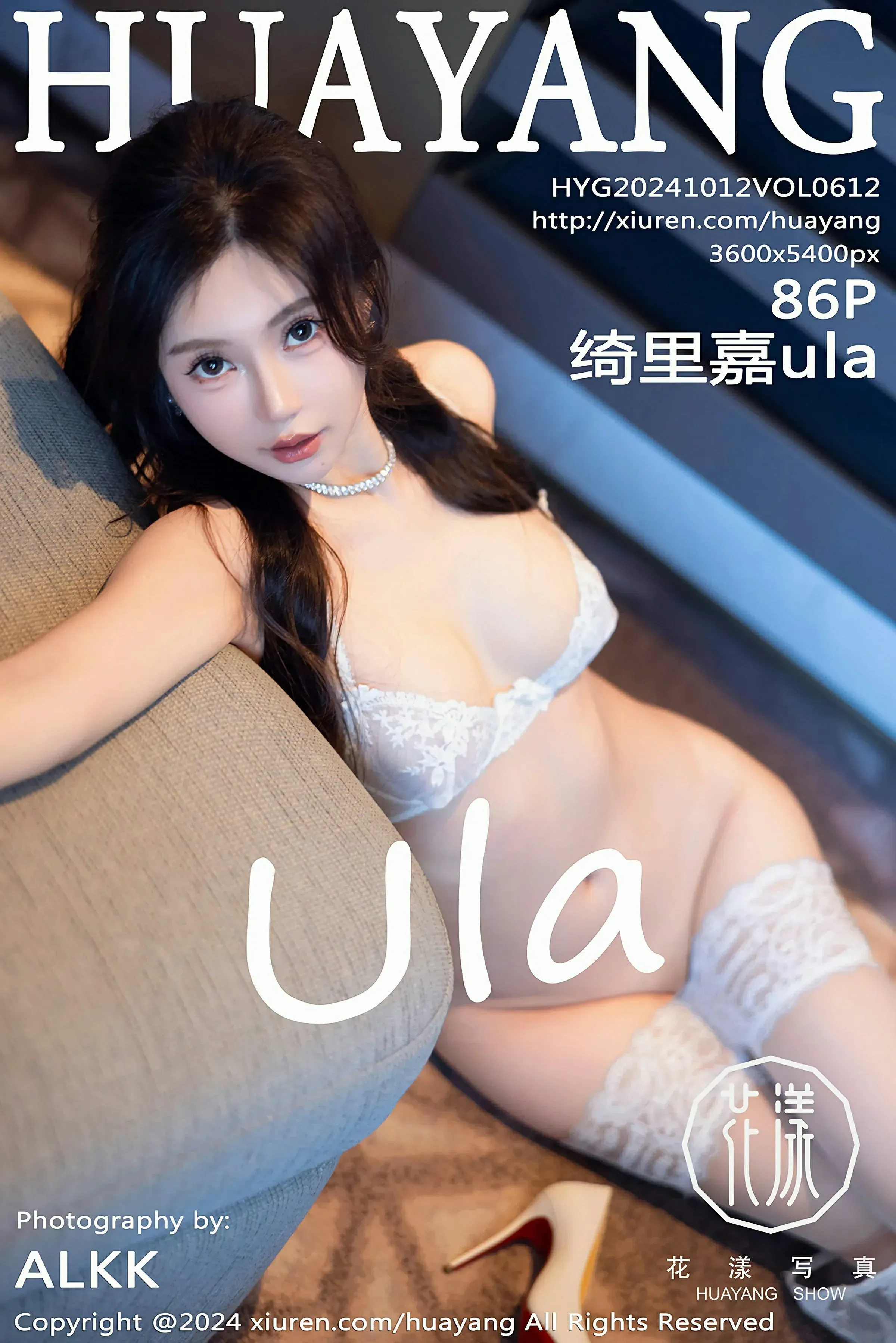 春季限定嫩模魅惑寫真集 – 海邊優雅瞬間捕捉典藏 - 1