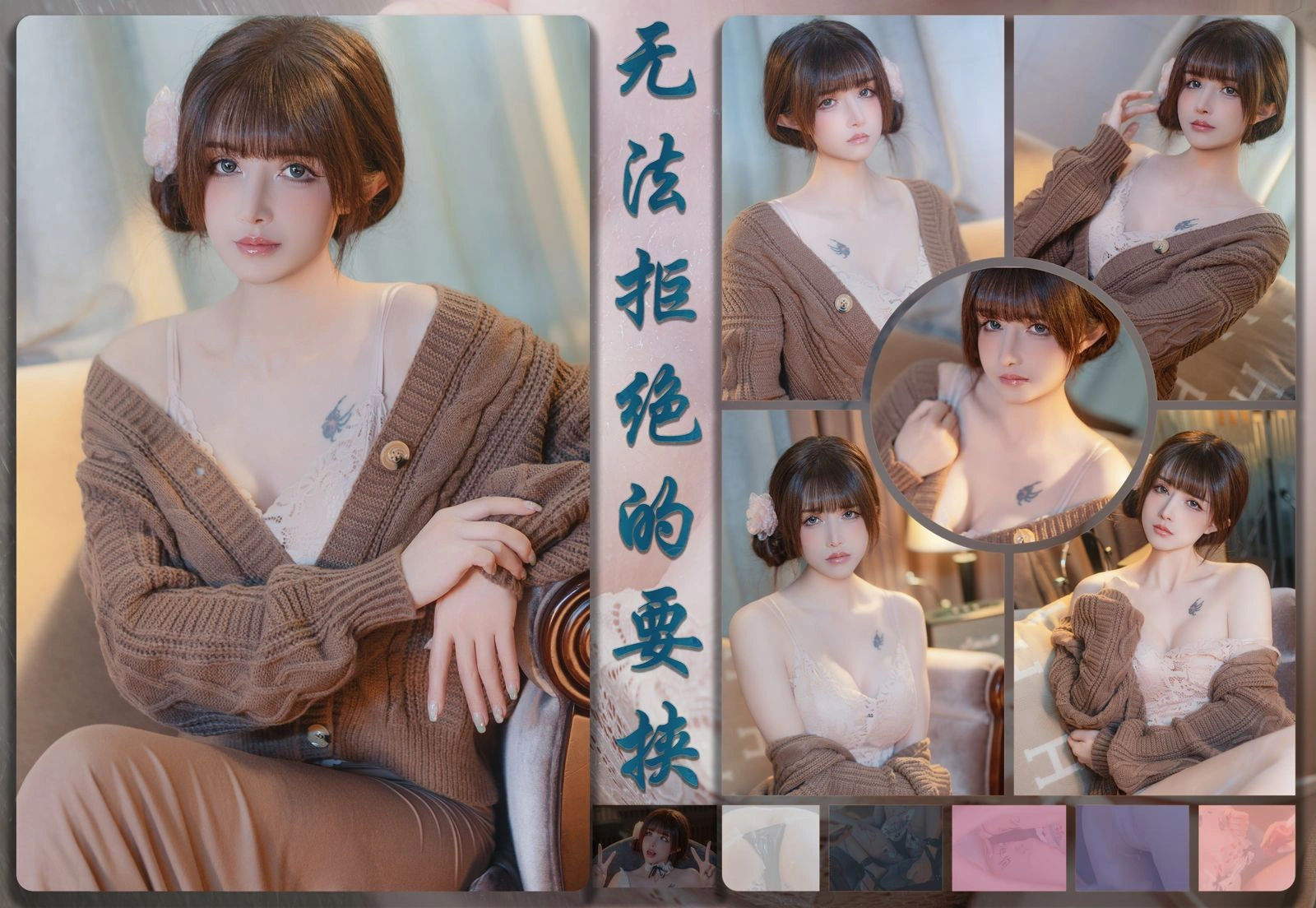 魅惑主播私藏美照 – 台中私房夜晚獨家呈現限量 - 1