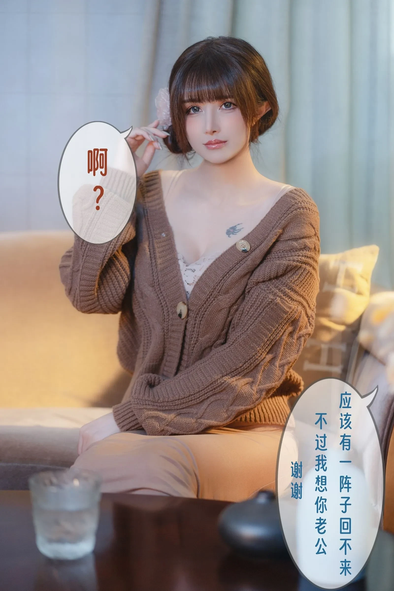 活潑校花私藏美照 – 新北海邊正午獨家呈現精選 - 2