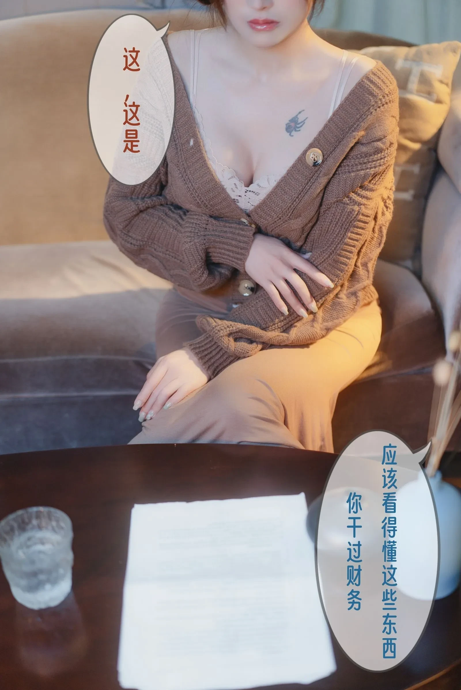活潑校花私藏美照 – 新北海邊正午獨家呈現精選 - 3