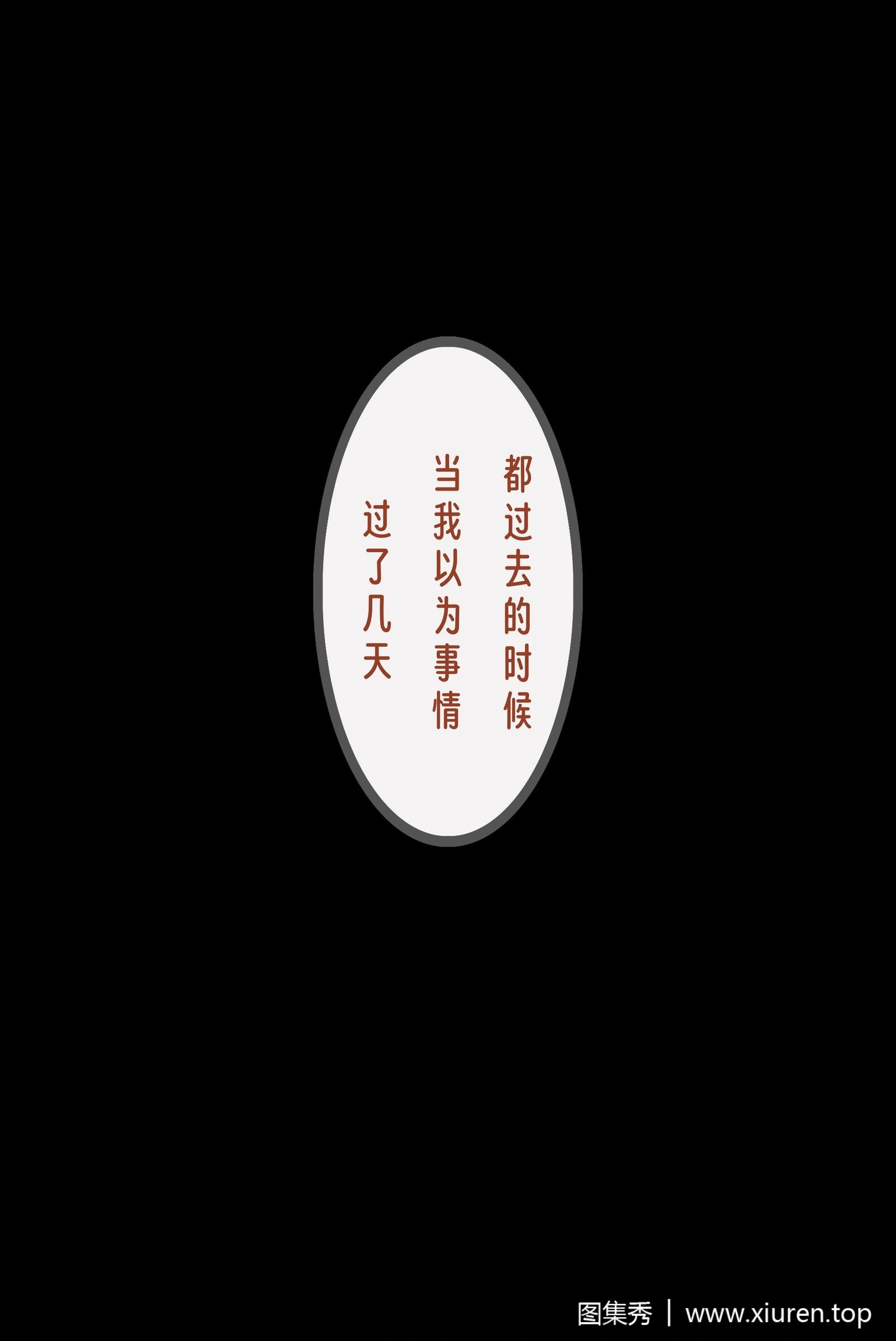 活潑校花私藏美照 – 新北海邊正午獨家呈現精選 - 31