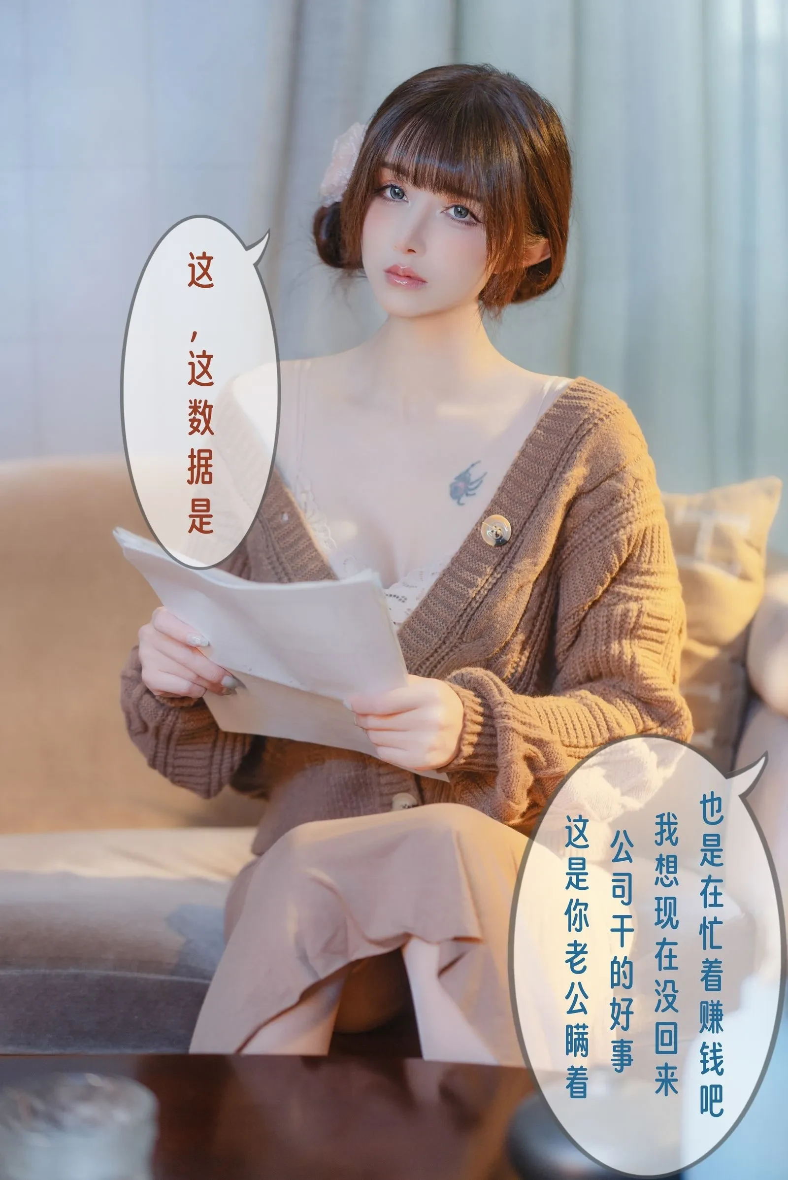 活潑校花私藏美照 – 新北海邊正午獨家呈現精選 - 4