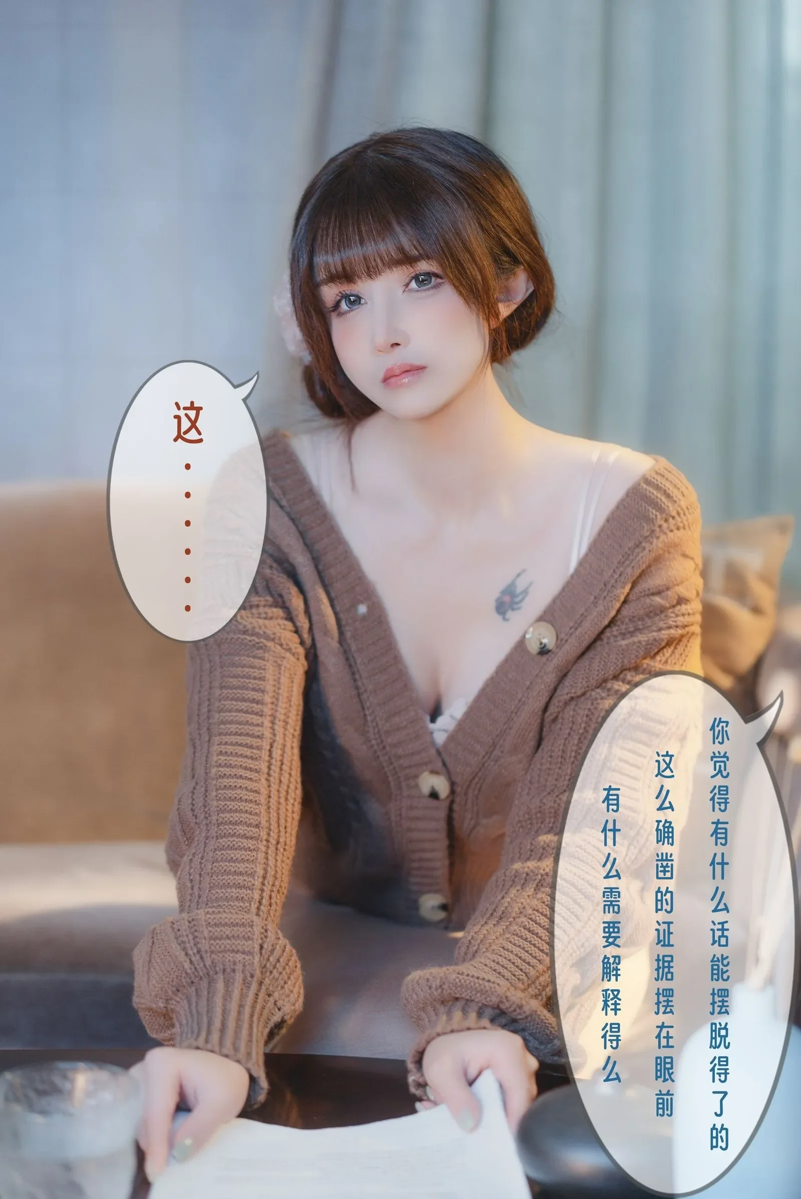活潑校花私藏美照 – 新北海邊正午獨家呈現精選 - 7