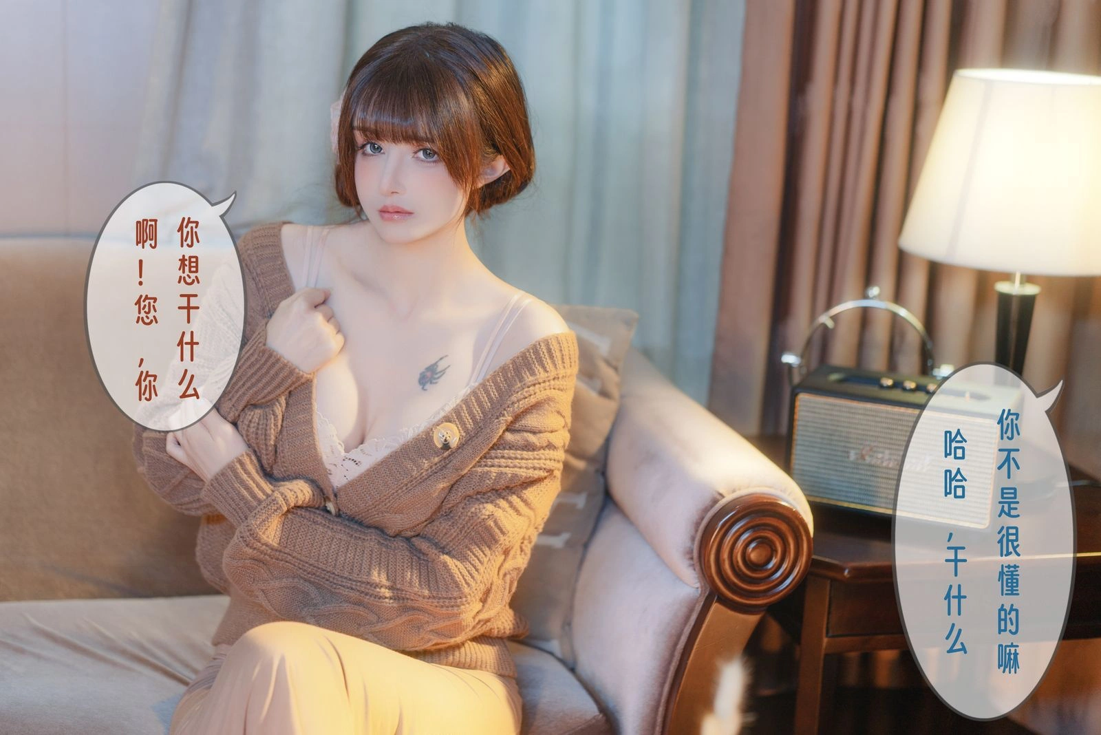 活潑校花私藏美照 – 新北海邊正午獨家呈現精選 - 9
