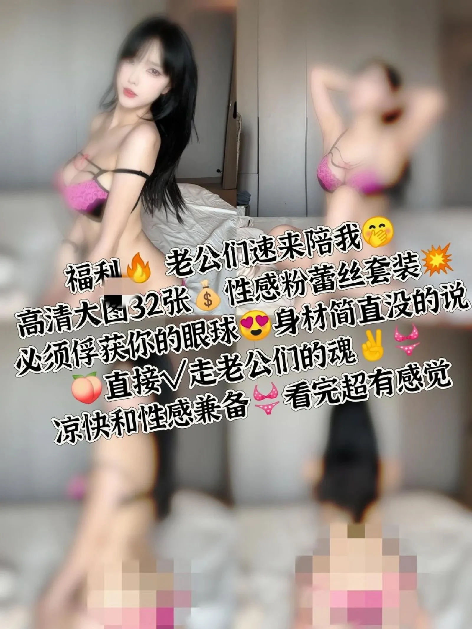 浪漫時刻主播戶外寫真 – 春季優雅風採再現精選 - 1