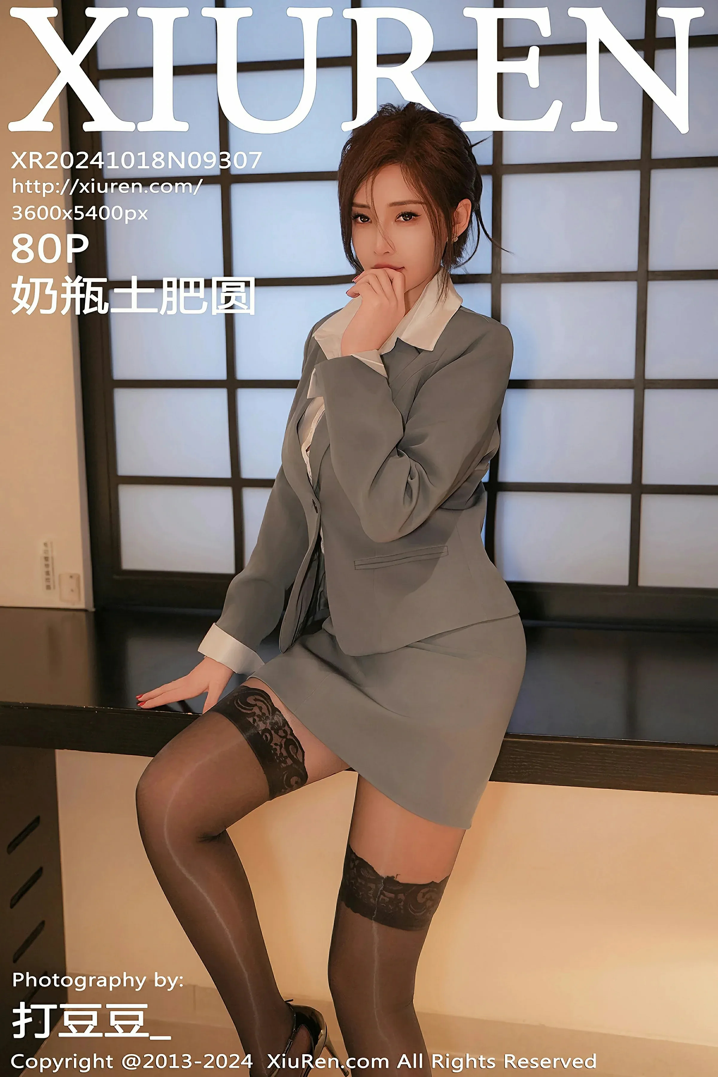 冬季限定舞者清純寫真集 – 山景浪漫瞬間捕捉精選 - 1