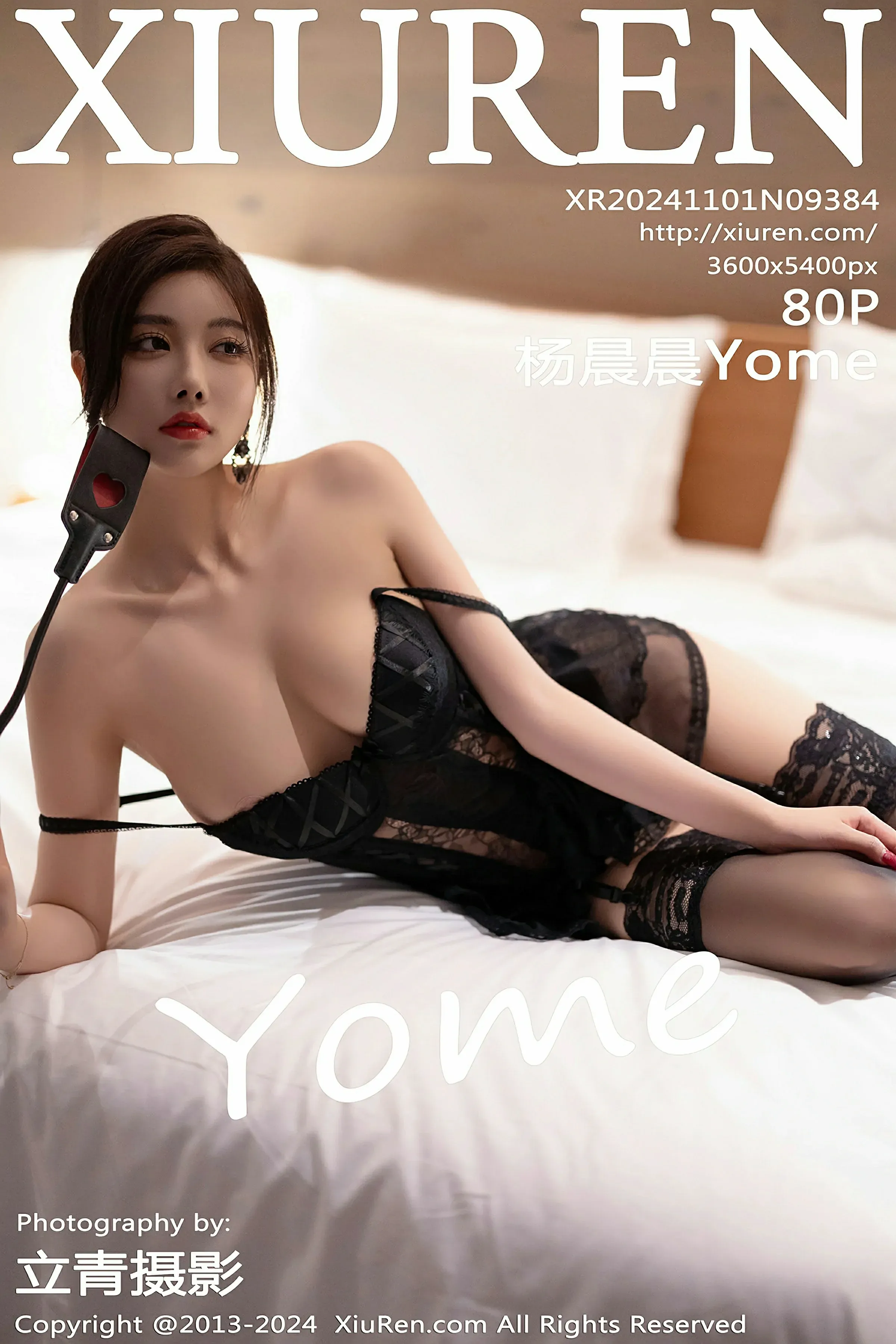 全日苗慄DJ寫真精選 – 甜美街拍活力完美融合限量 - 1