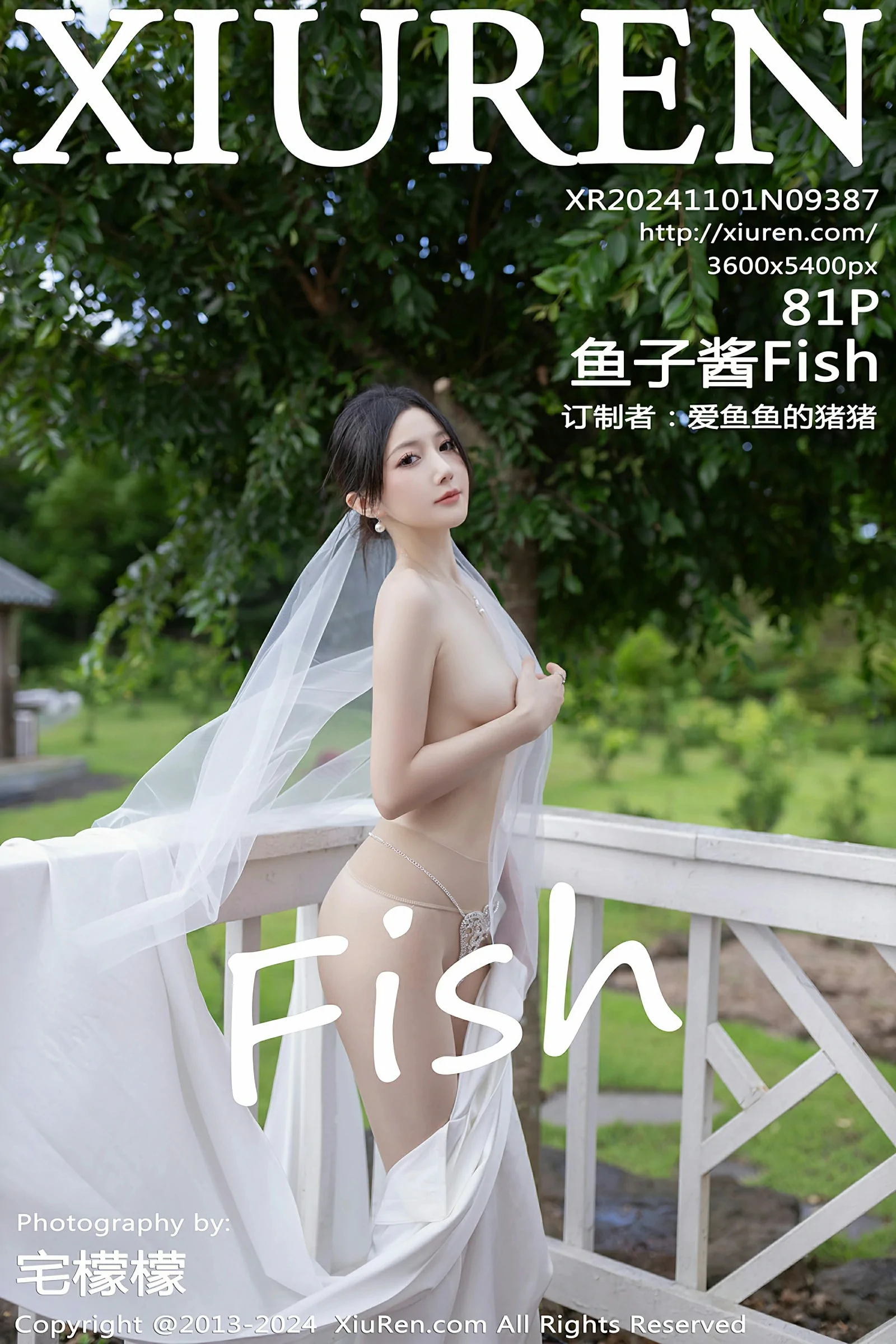 溫柔時刻車模海邊寫真 – 雨季性感風採再現限量 - 1