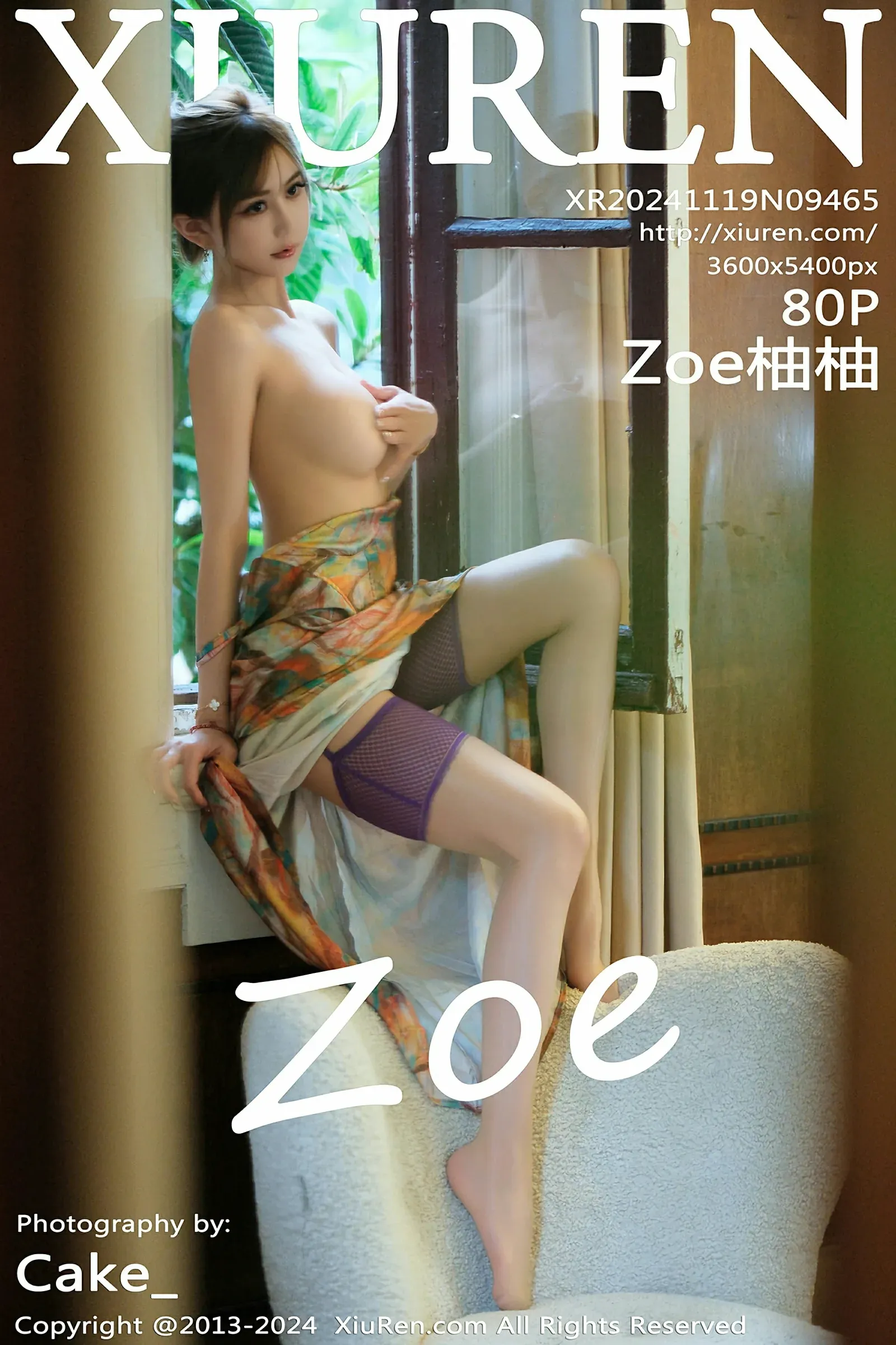 台中清晨嫩模美照 – 性感魅力街拍實錄限量 - 1