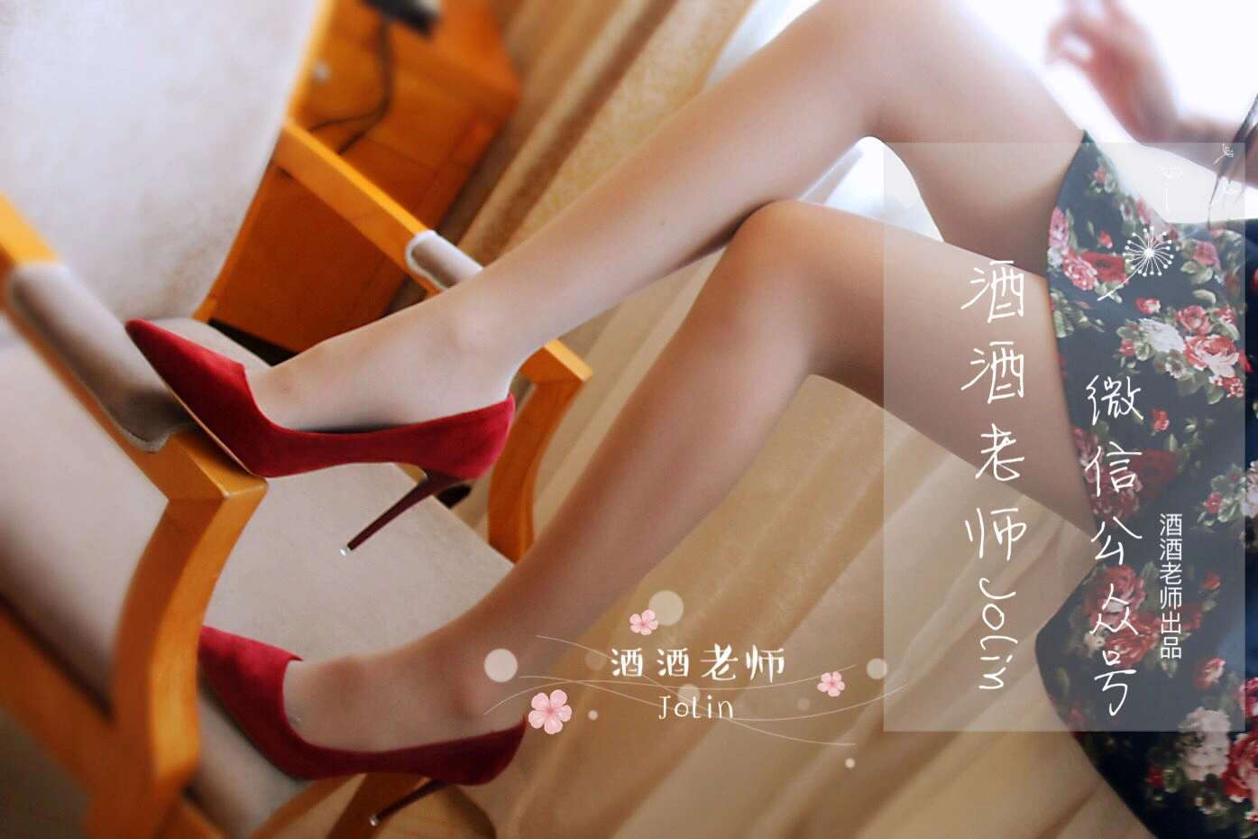 夏季限定模特魅惑寫真集 – 戶外神秘瞬間捕捉獨家 - 12