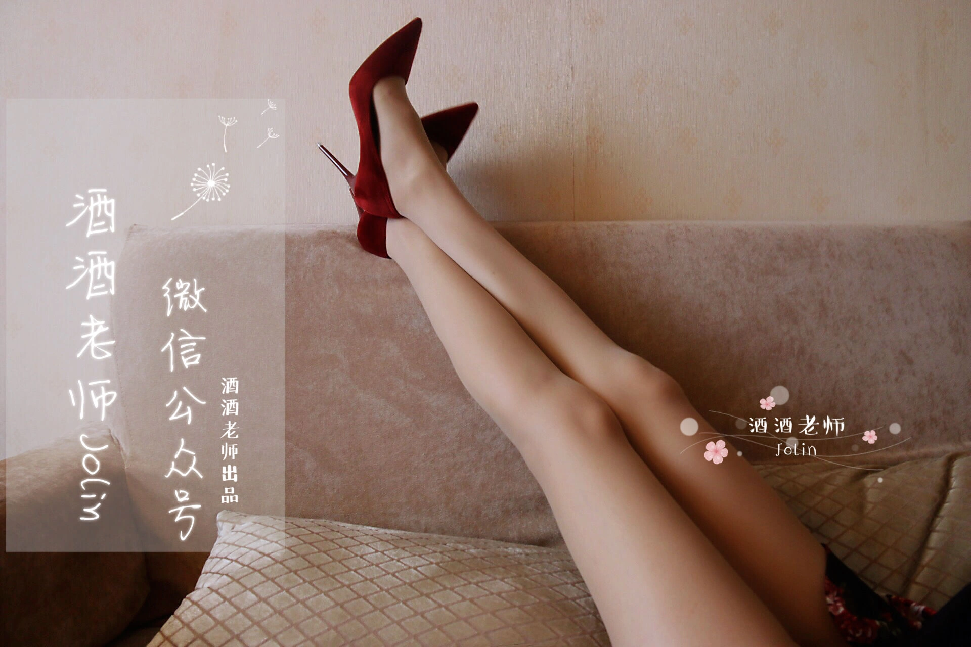 夏季限定模特魅惑寫真集 – 戶外神秘瞬間捕捉獨家 - 38