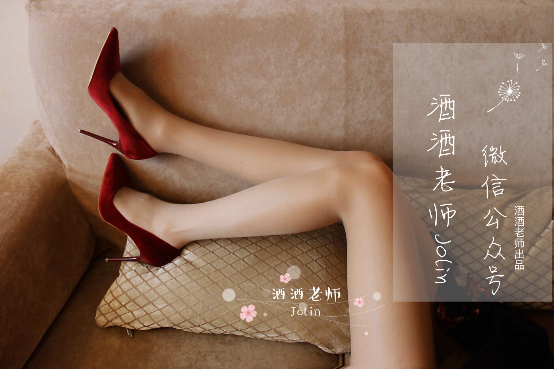 夏季限定模特魅惑寫真集 – 戶外神秘瞬間捕捉獨家 - 50