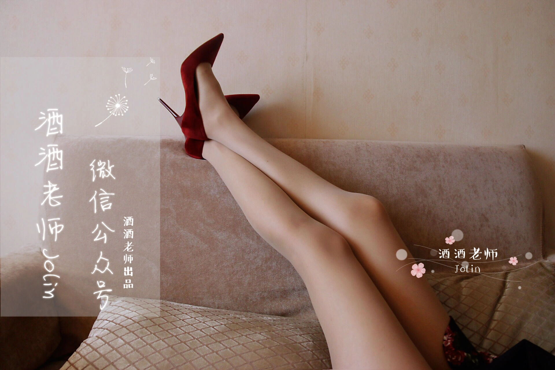 夏季限定模特魅惑寫真集 – 戶外神秘瞬間捕捉獨家 - 64