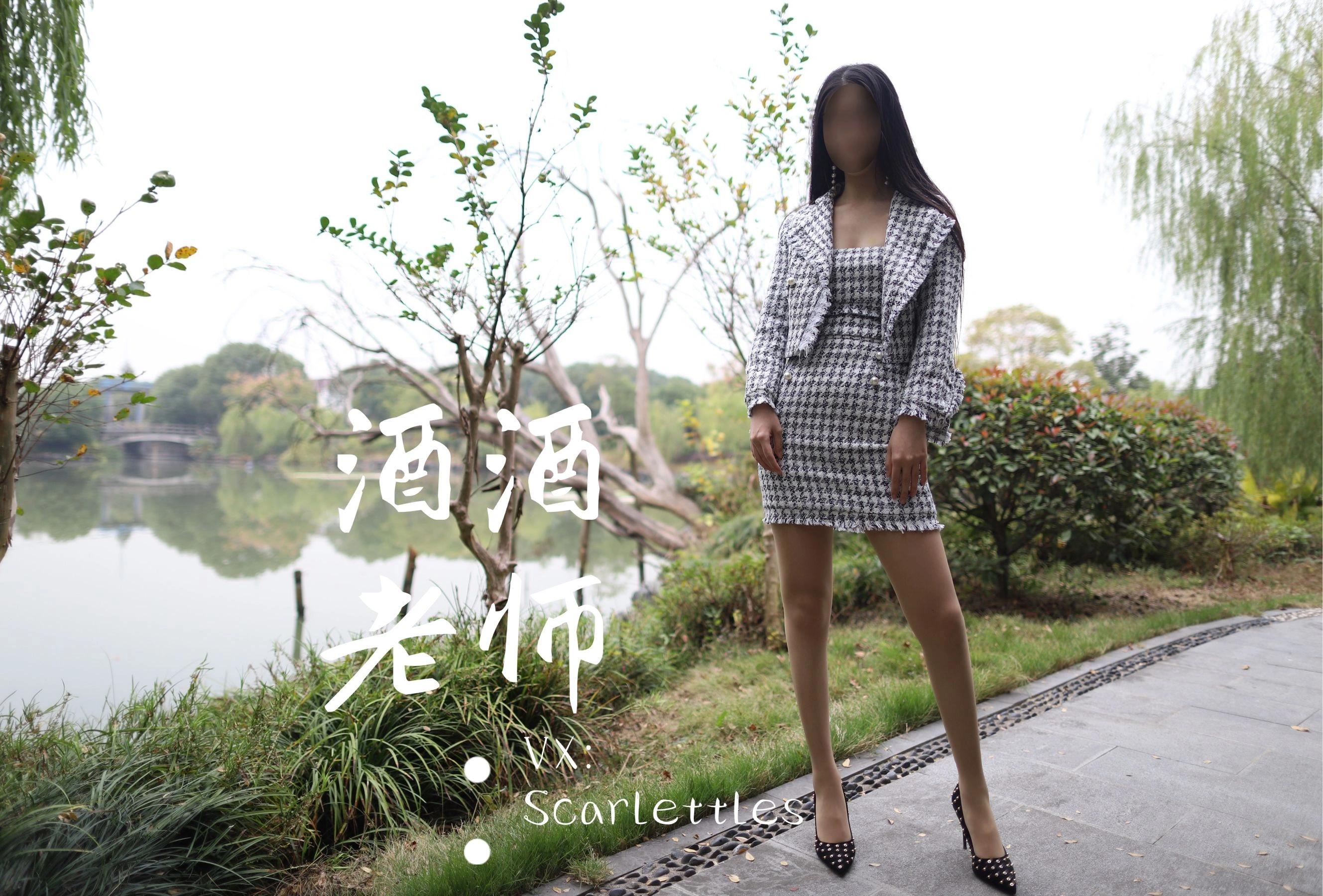 桃園午後空姐美照 – 甜美魅力山景實錄珍藏 - 41