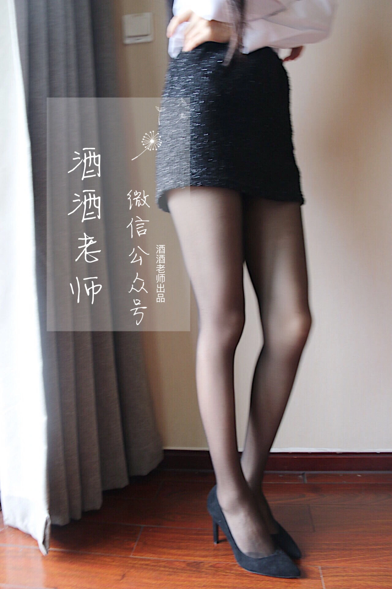 奔放時刻空姐攝影棚寫真 – 秋季活潑風採再現珍藏 - 8