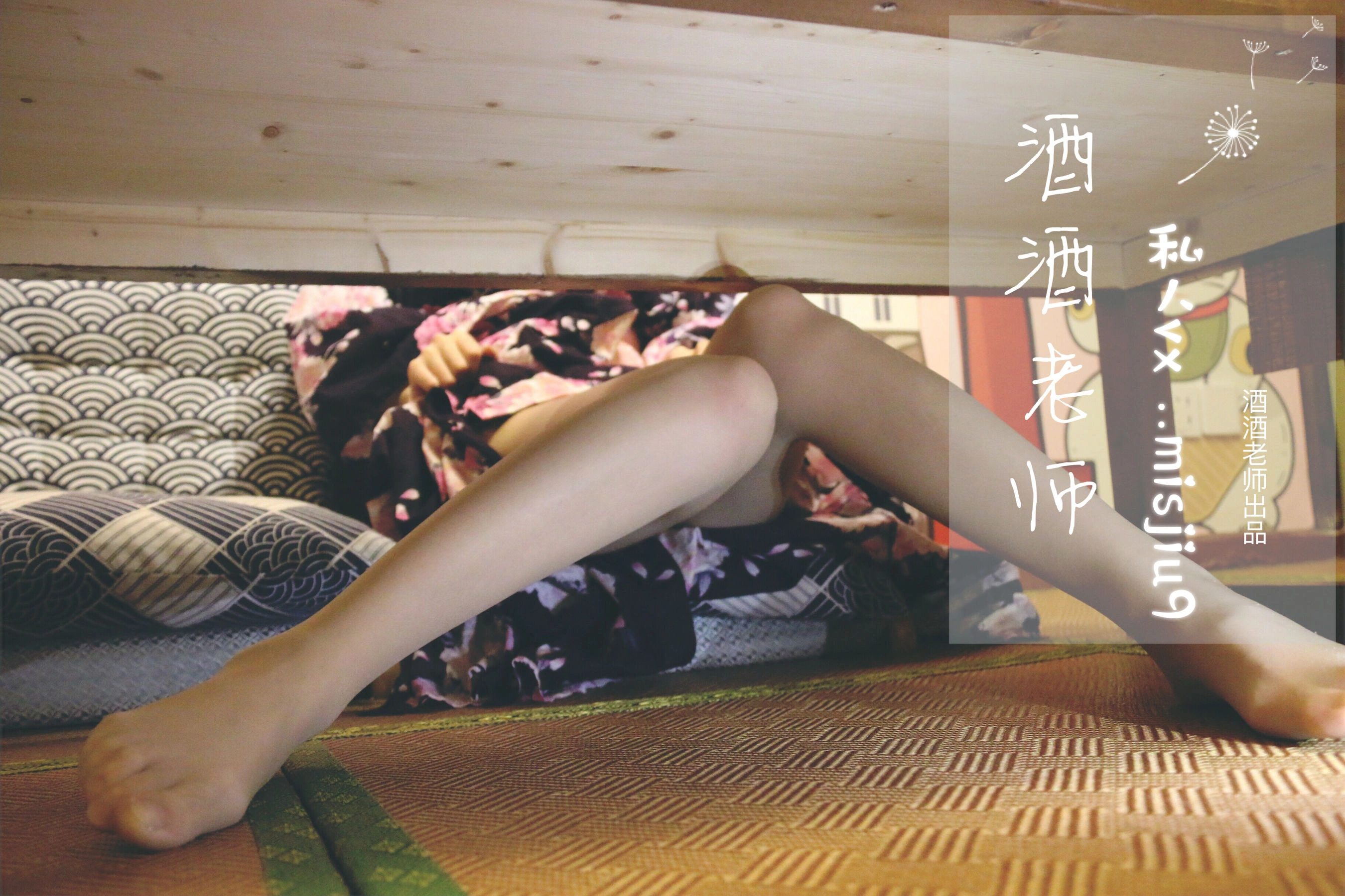 奔放時刻嫩模夜景寫真 – 雨季知性風採再現獨家 - 25